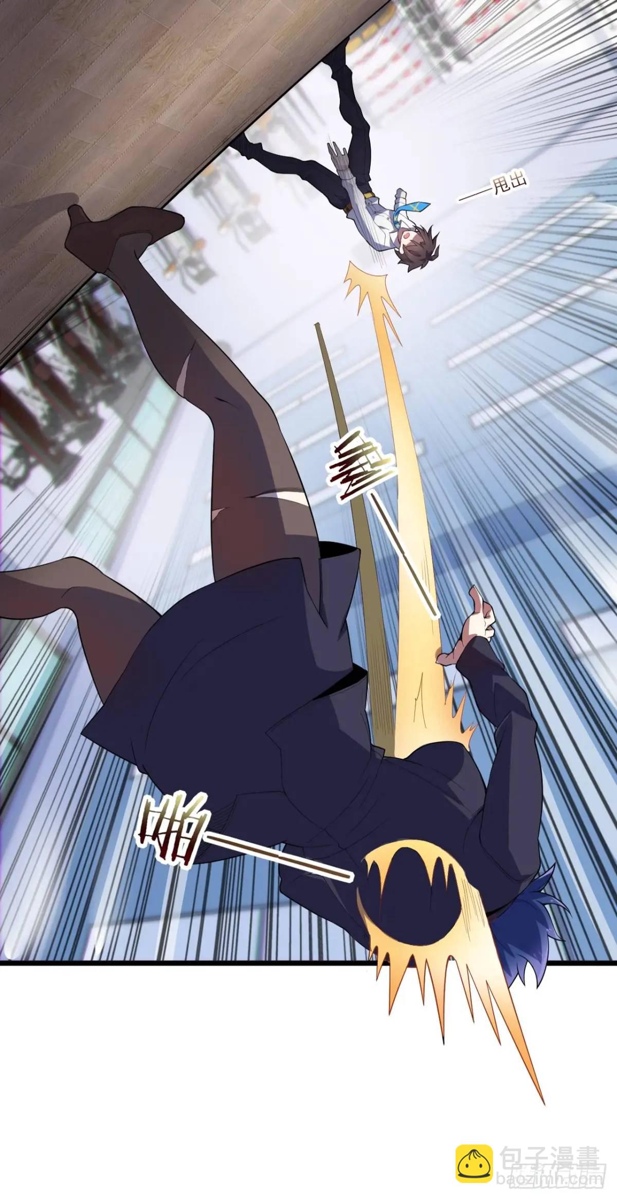 第二十六话：来自小泉老师的慰藉(1/2)-第27话