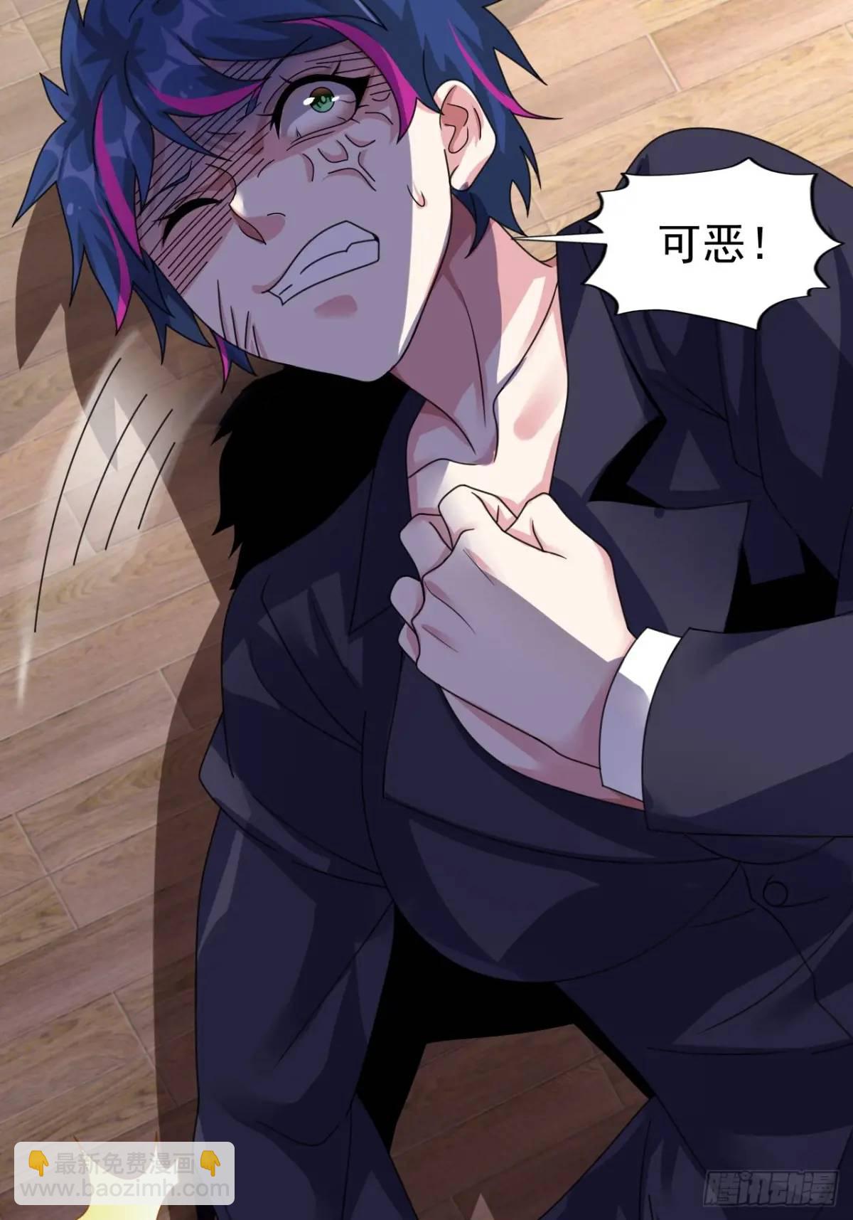 第二十六话：来自小泉老师的慰藉(1/2)-第27话