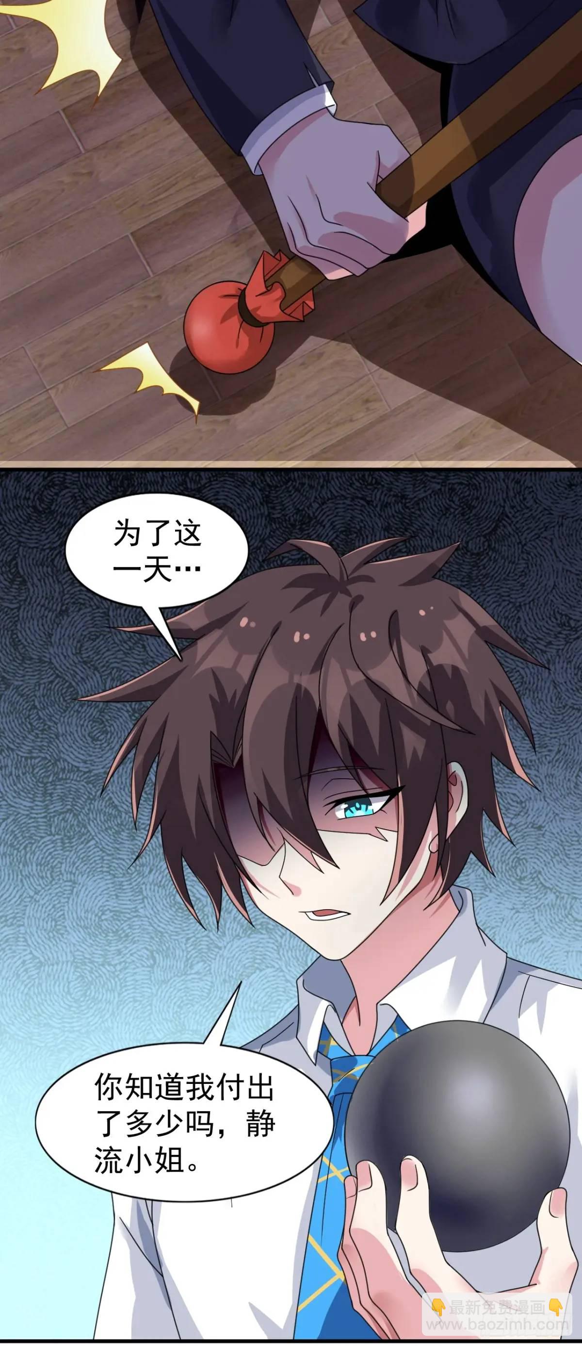 第二十六话：来自小泉老师的慰藉(1/2)-第27话