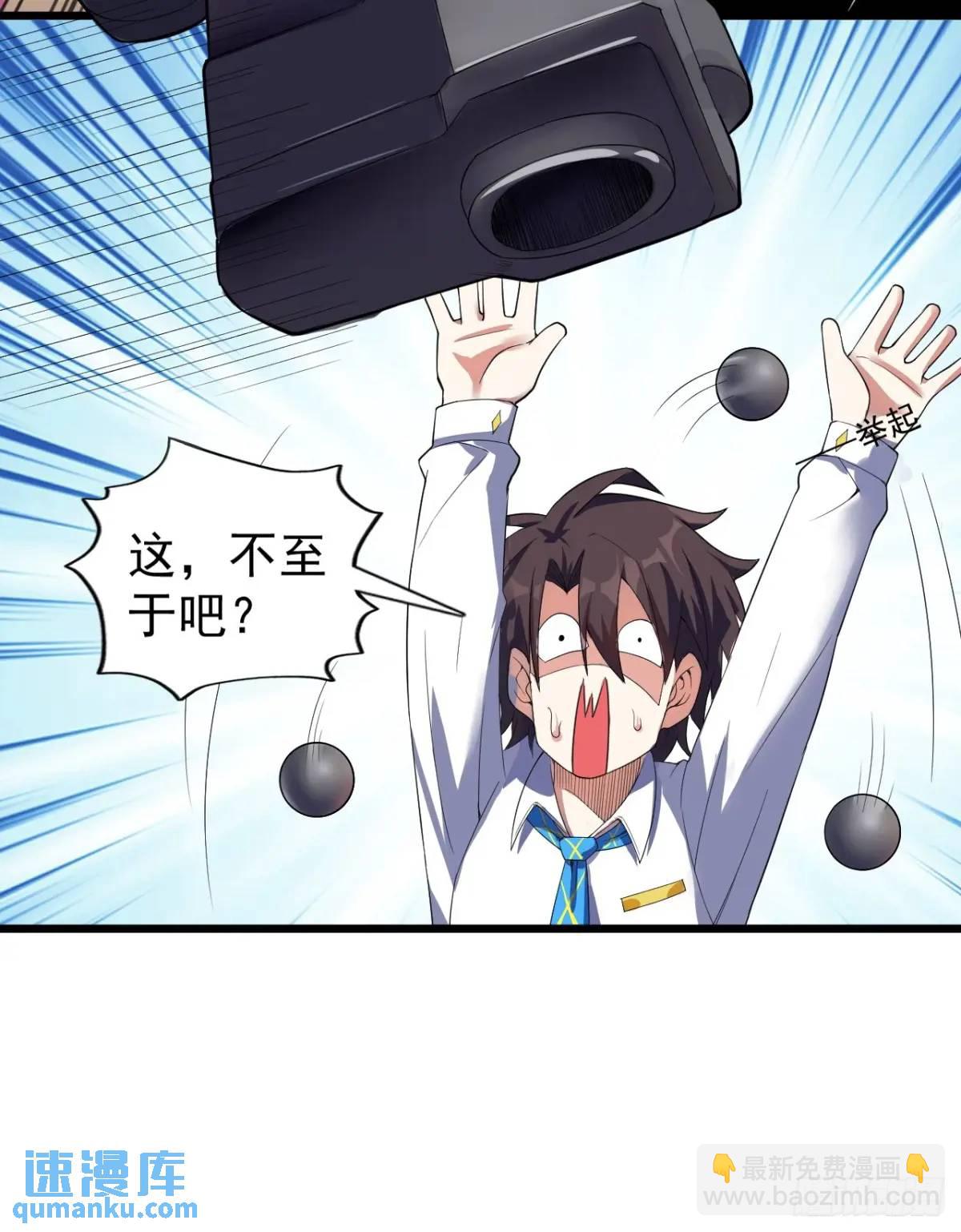 第二十六话：来自小泉老师的慰藉(1/2)-第27话