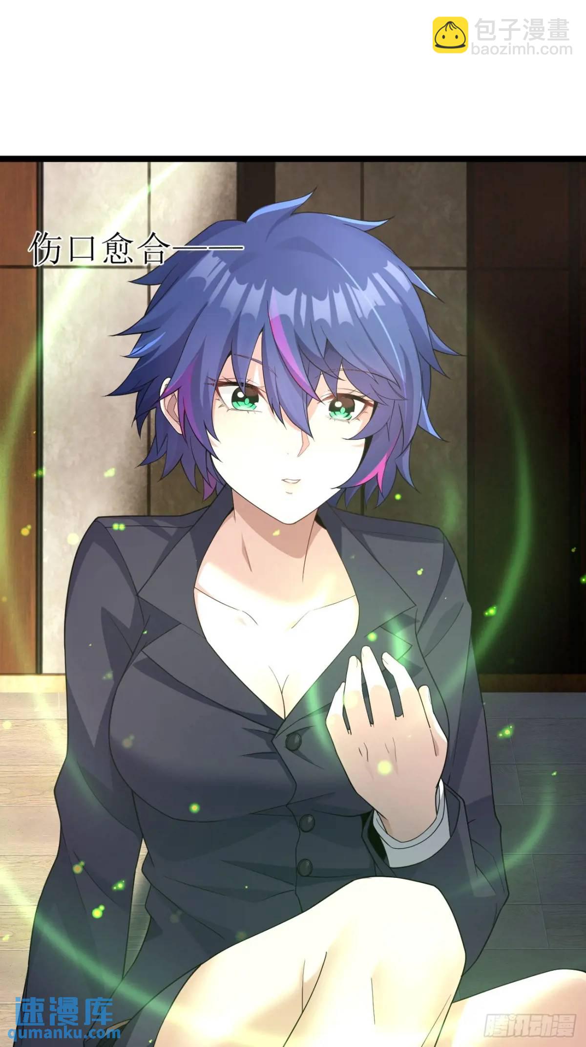 第二十六话：来自小泉老师的慰藉(1/2)-第27话