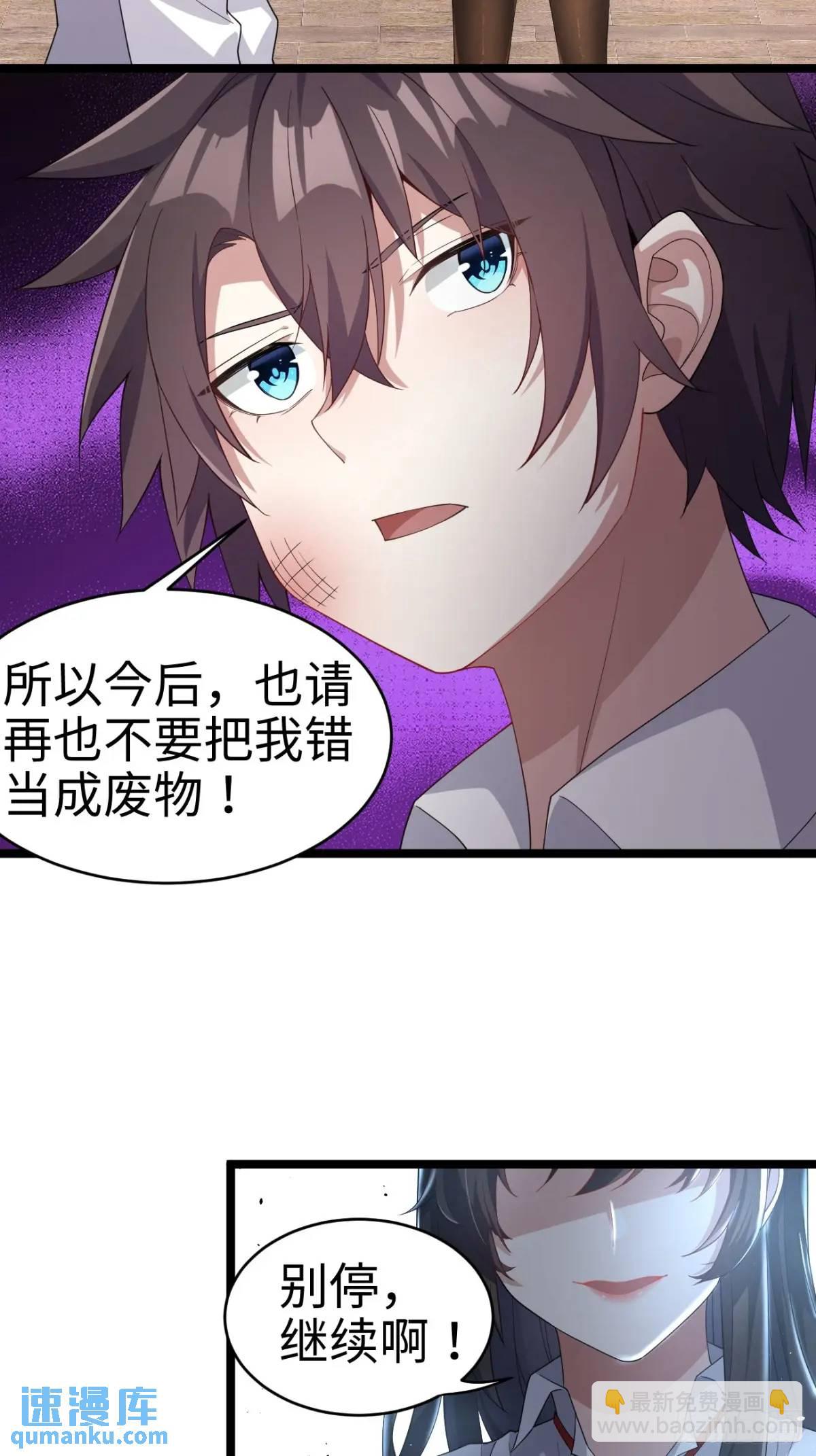 第二十六话：来自小泉老师的慰藉(1/2)-第27话