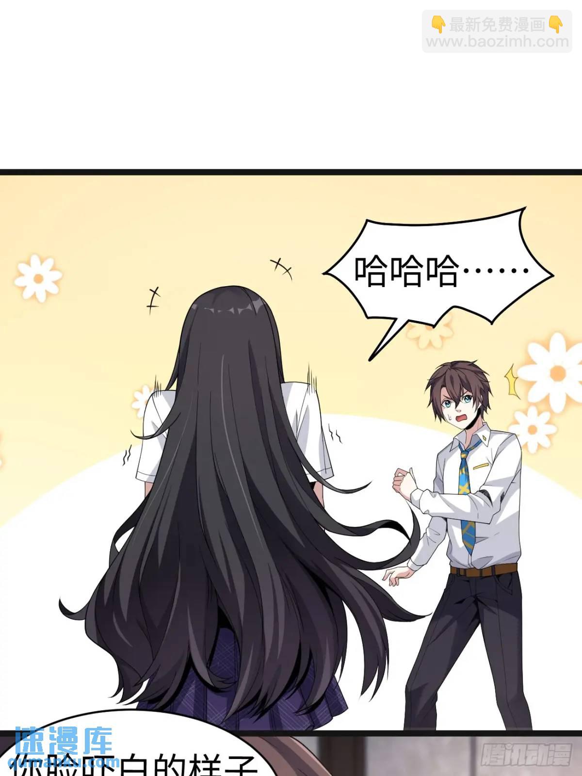 第二十六话：来自小泉老师的慰藉(1/2)-第27话