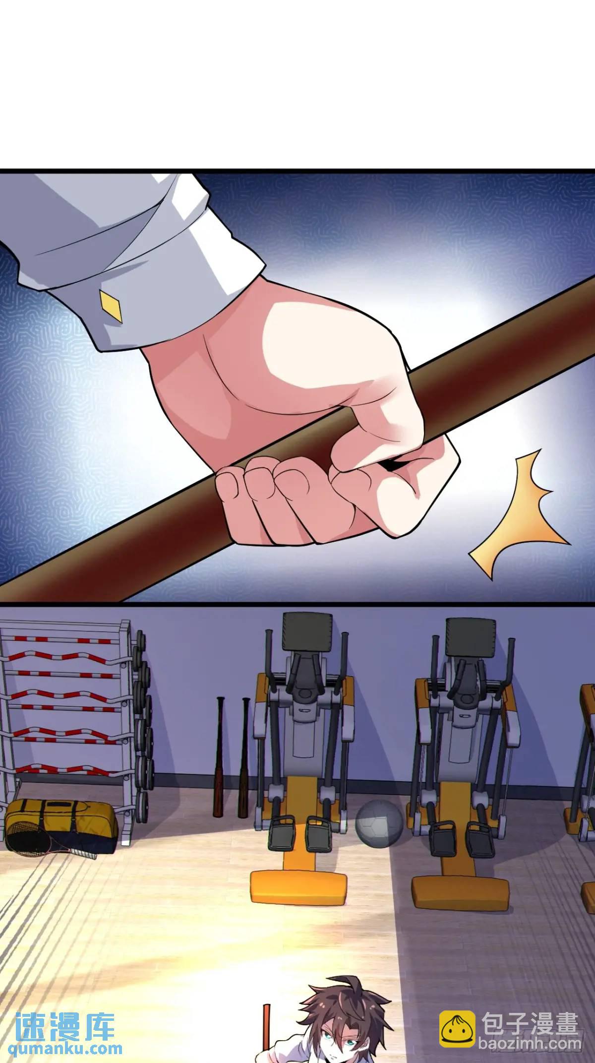 第二十六话：来自小泉老师的慰藉(1/2)-第27话