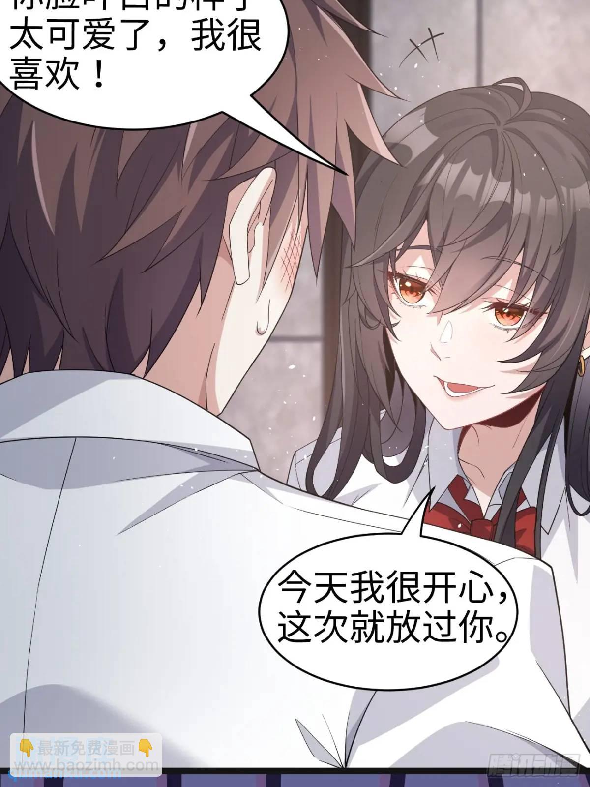 第二十六话：来自小泉老师的慰藉(1/2)-第27话