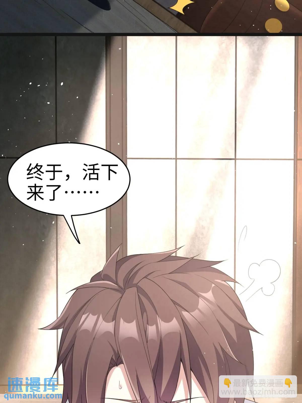 第二十六话：来自小泉老师的慰藉(1/2)-第27话