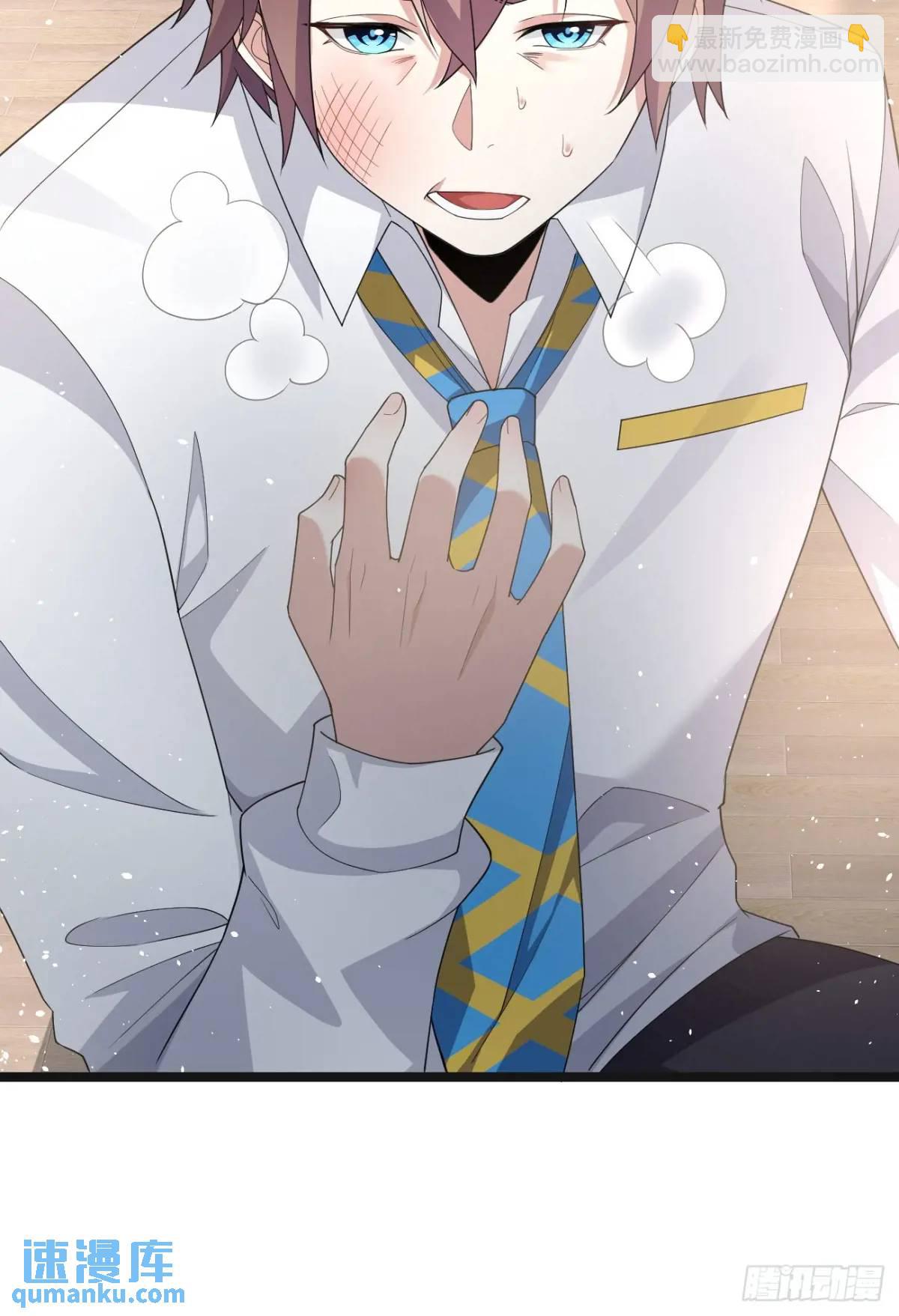 第二十六话：来自小泉老师的慰藉(1/2)-第27话