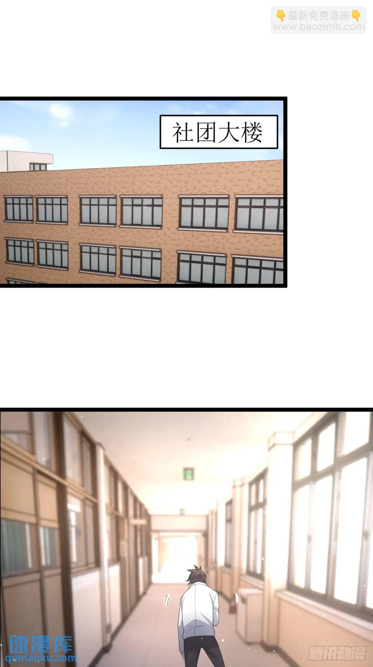 第二十六话：来自小泉老师的慰藉(1/2)-第27话