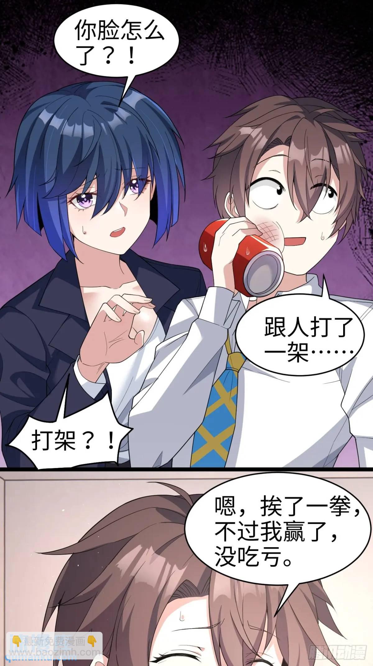 第二十六话：来自小泉老师的慰藉(1/2)-第27话