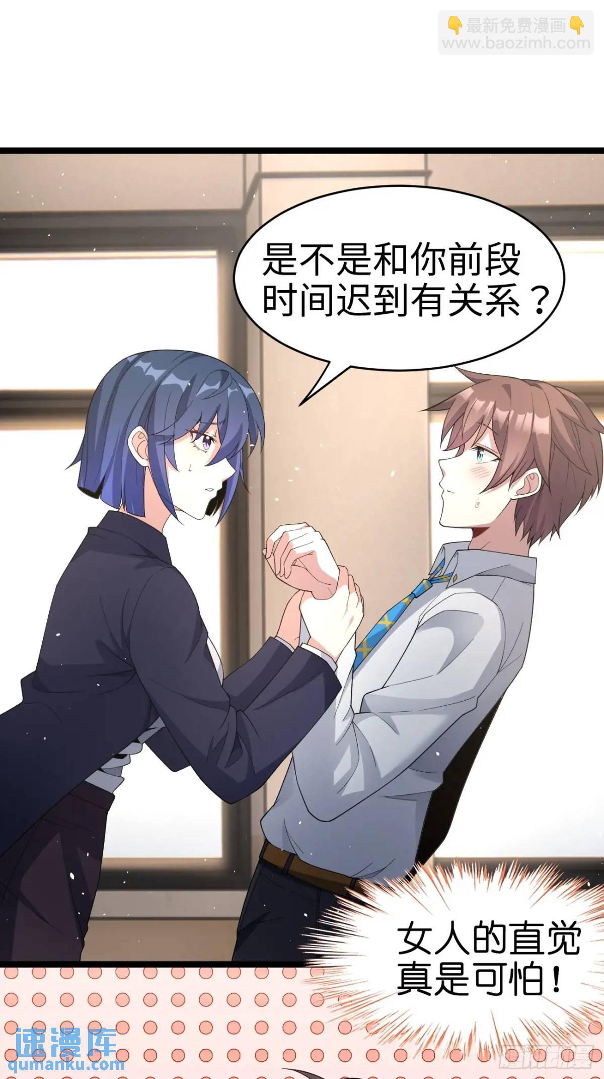 第二十六话：来自小泉老师的慰藉(1/2)-第27话