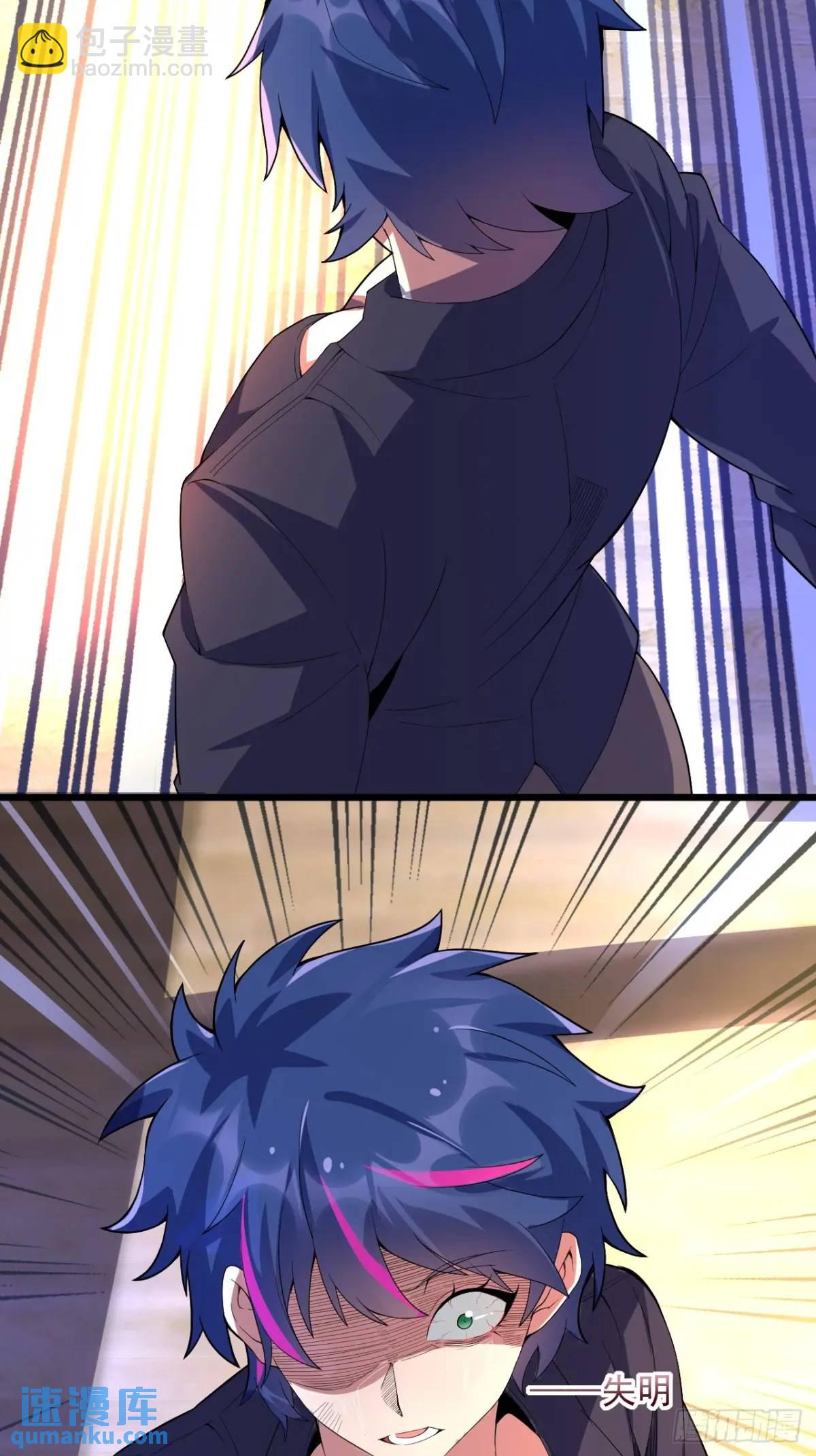 第二十六话：来自小泉老师的慰藉(1/2)-第27话