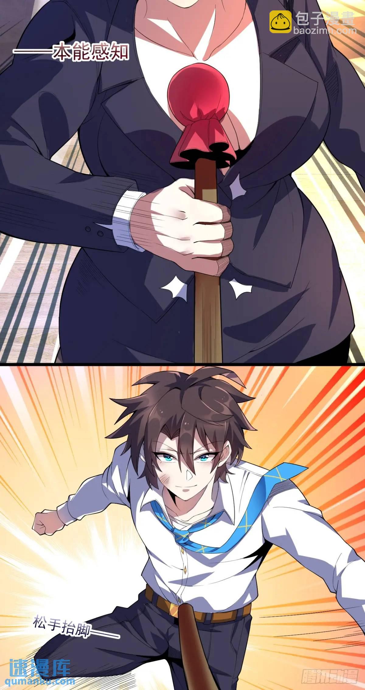 第二十六话：来自小泉老师的慰藉(1/2)-第27话