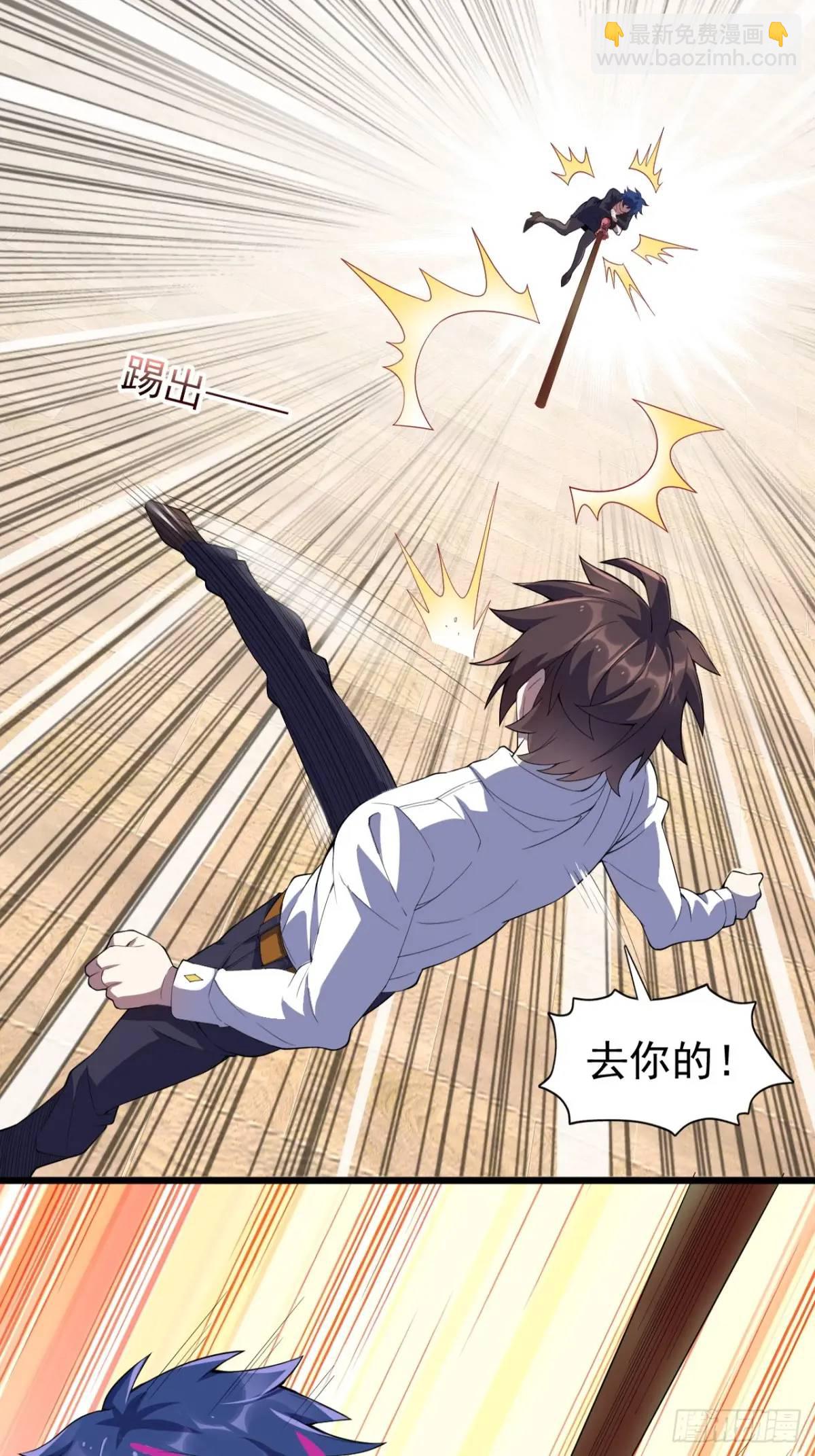 第二十六话：来自小泉老师的慰藉(1/2)-第27话