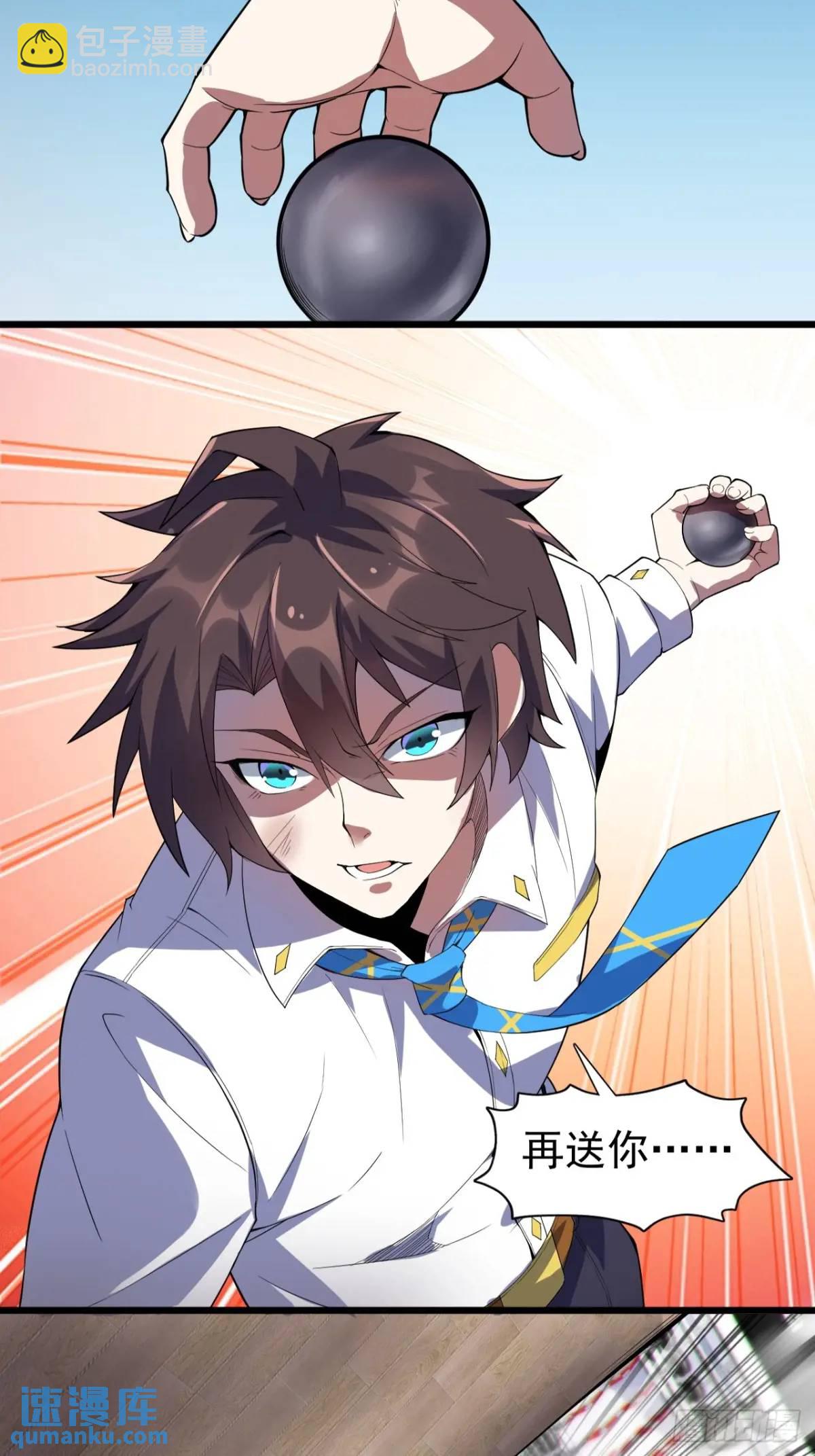 第二十六话：来自小泉老师的慰藉(1/2)-第27话