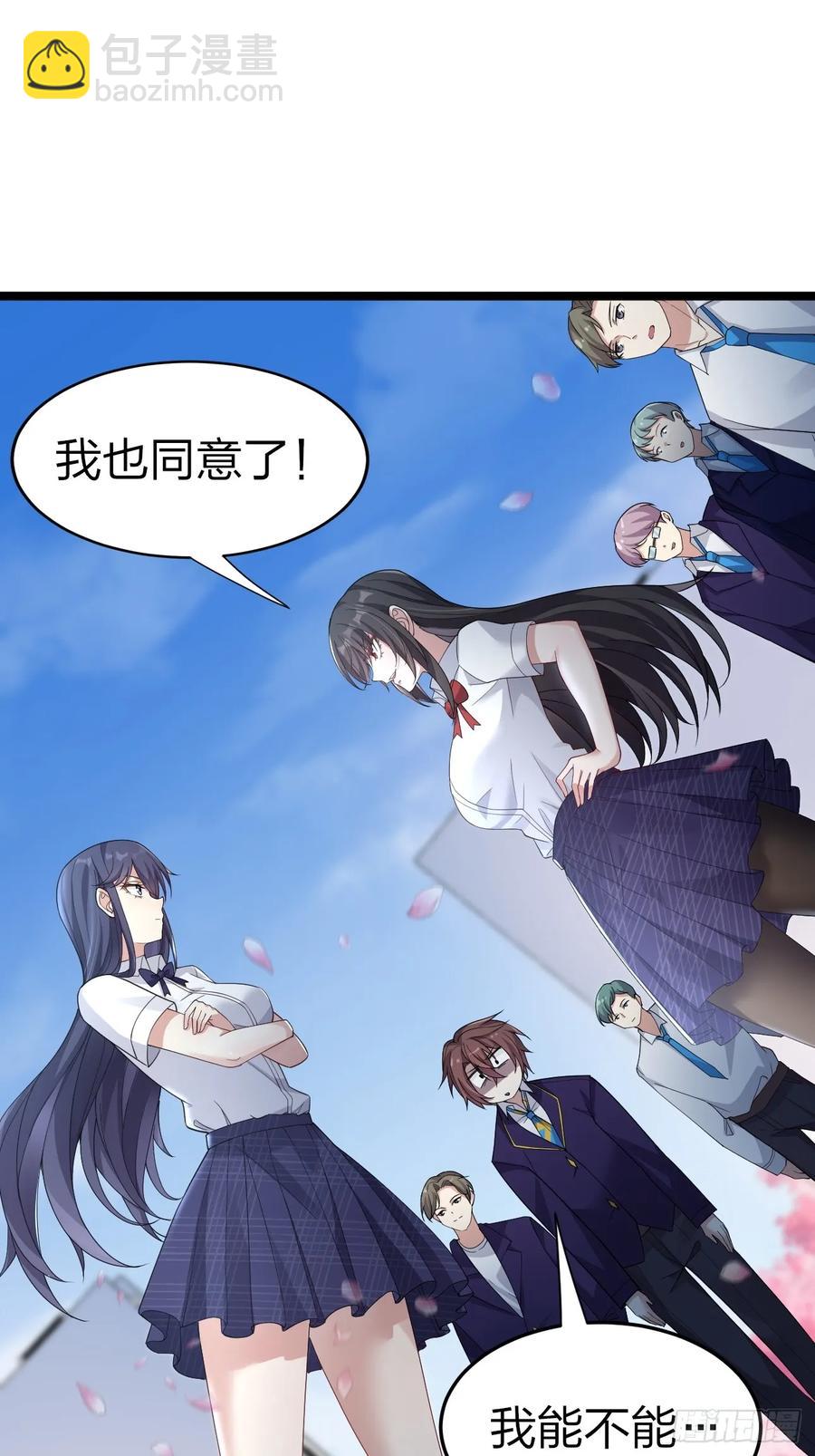 第二十八话：赌上&lsquo;身体&rsquo;的约定(1/2)-第31话