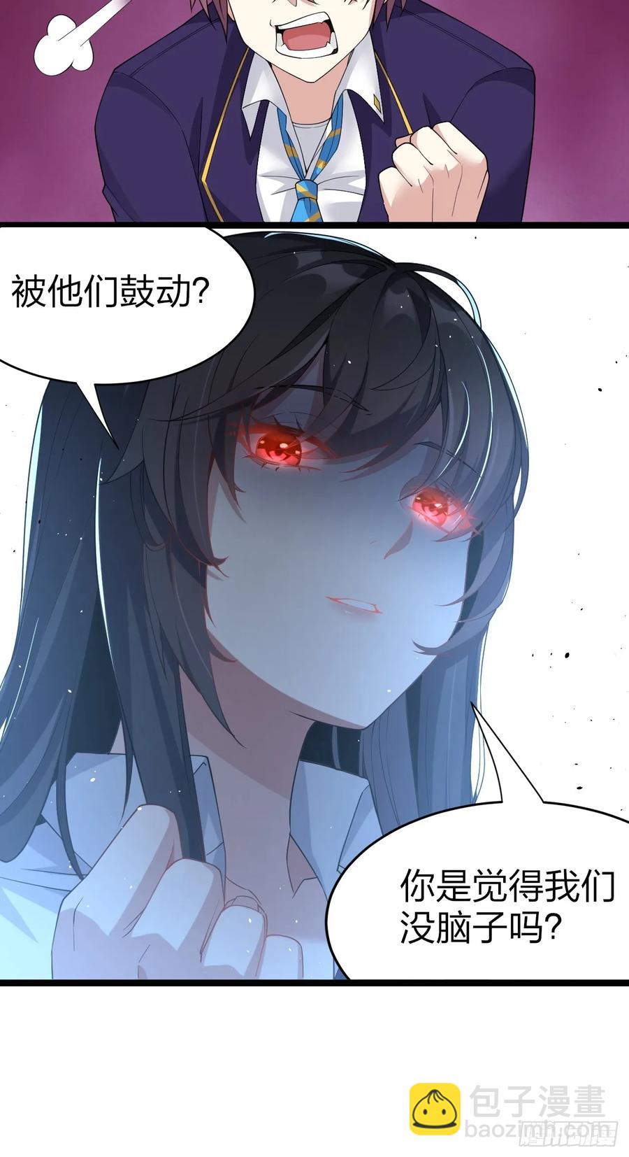 第二十八话：赌上&lsquo;身体&rsquo;的约定(1/2)-第31话