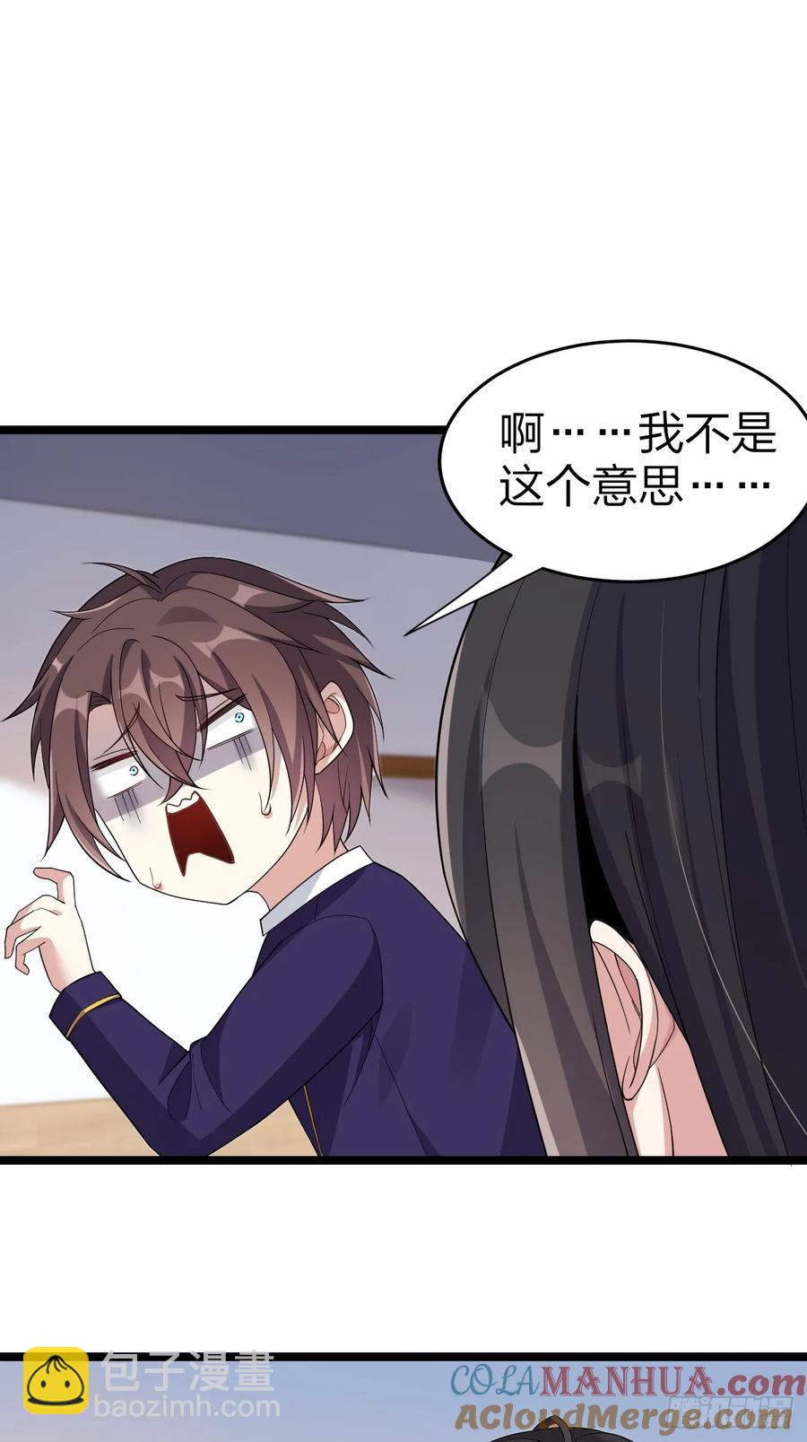 第二十八话：赌上&lsquo;身体&rsquo;的约定(1/2)-第31话