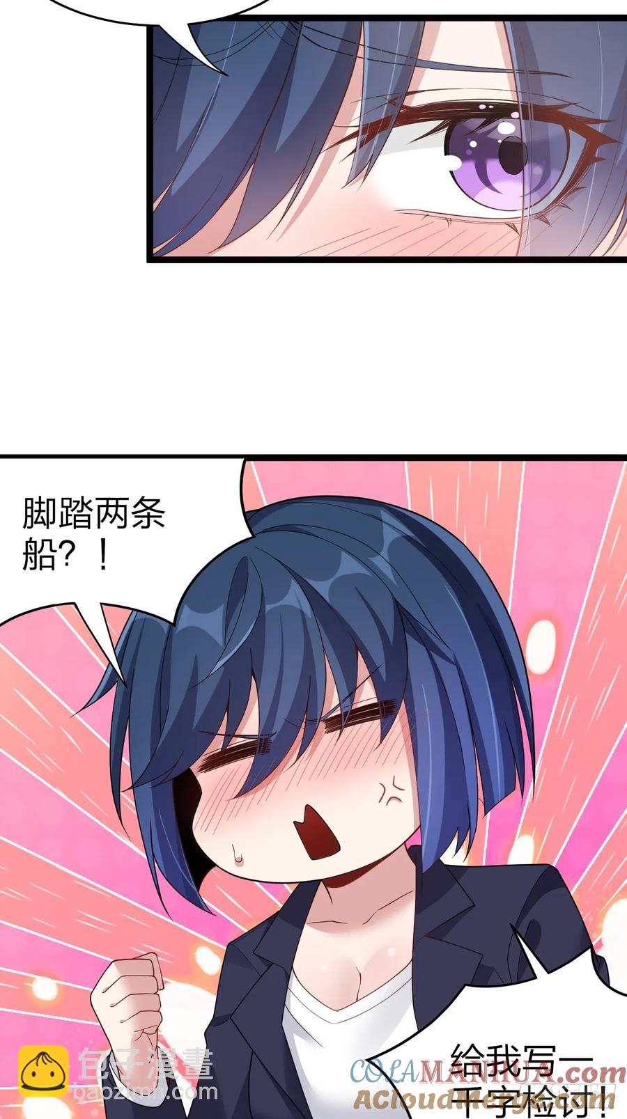 第二十八话：赌上&lsquo;身体&rsquo;的约定(1/2)-第31话