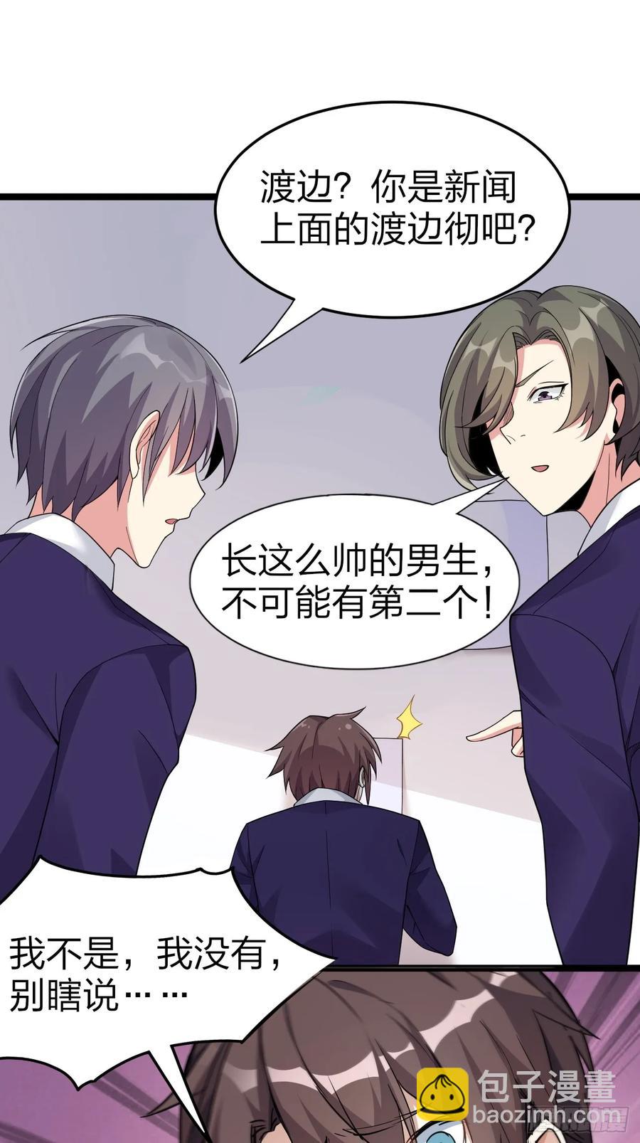 第二十八话：赌上&lsquo;身体&rsquo;的约定(1/2)-第31话