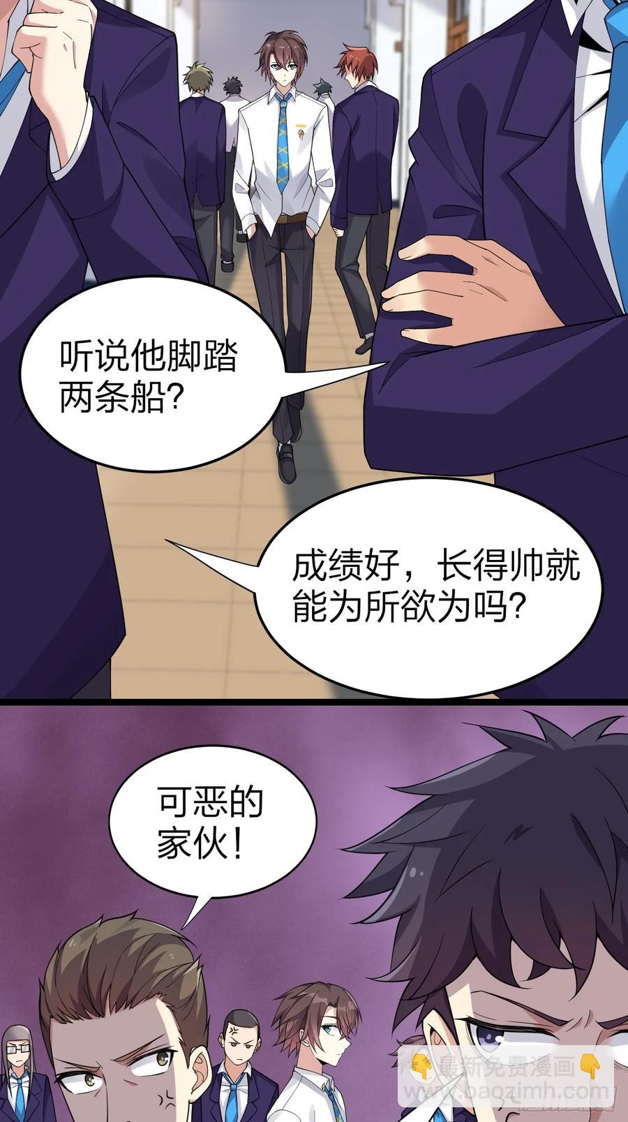 第二十八话：赌上&lsquo;身体&rsquo;的约定(1/2)-第31话