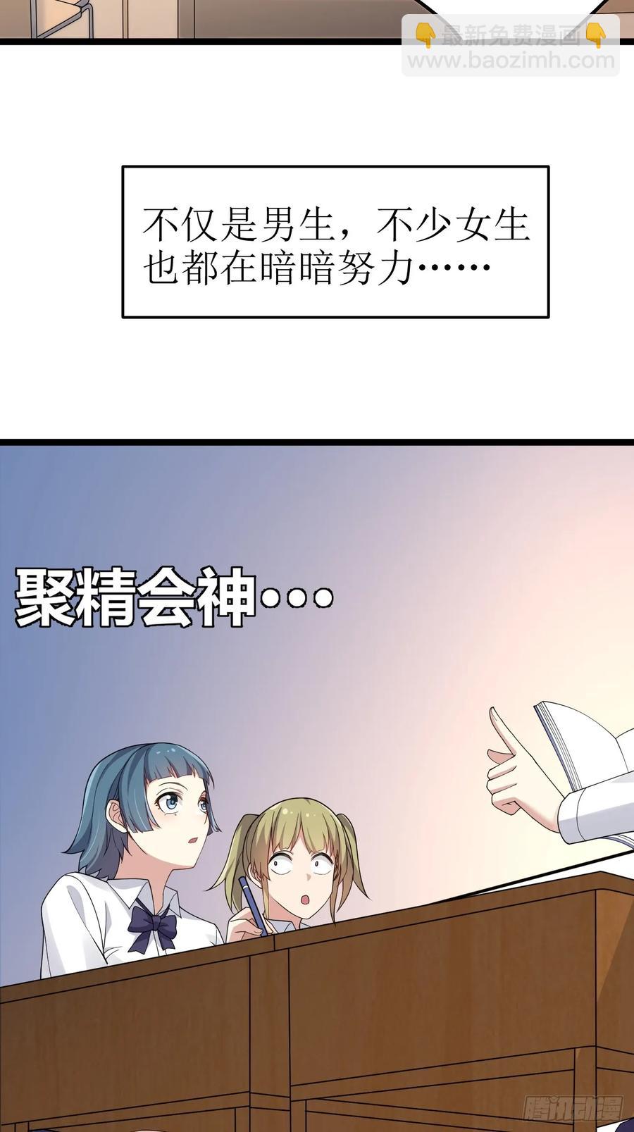 第二十八话：赌上&lsquo;身体&rsquo;的约定(1/2)-第31话