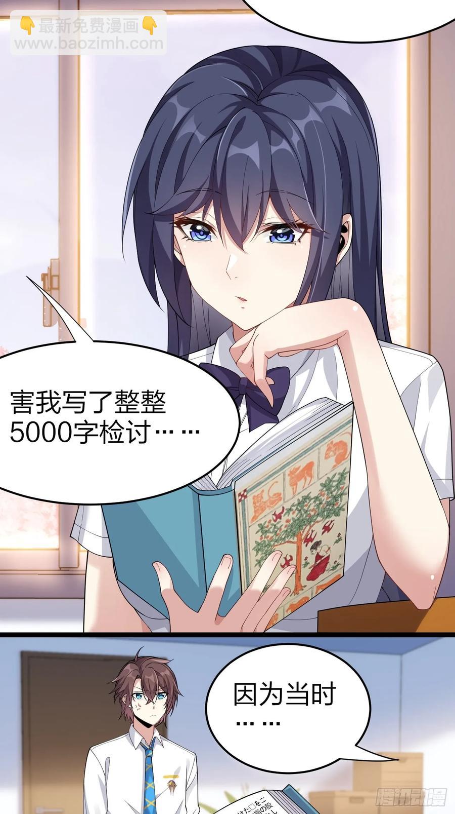 第二十八话：赌上&lsquo;身体&rsquo;的约定(1/2)-第31话