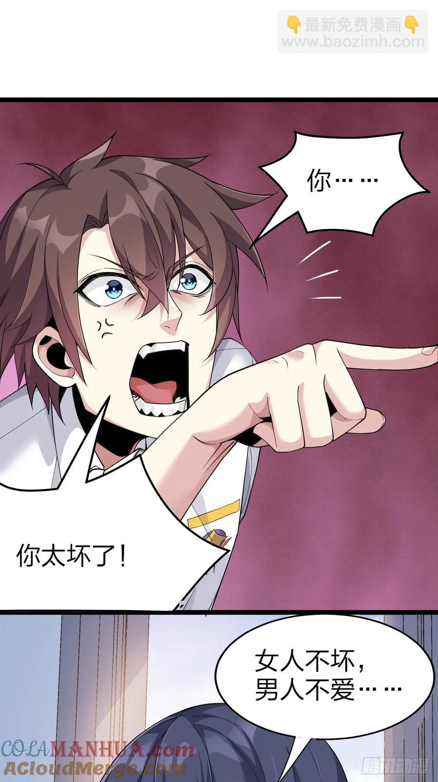 第二十八话：赌上&lsquo;身体&rsquo;的约定(1/2)-第31话