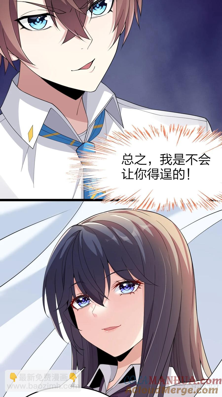 第二十八话：赌上&lsquo;身体&rsquo;的约定(1/2)-第31话