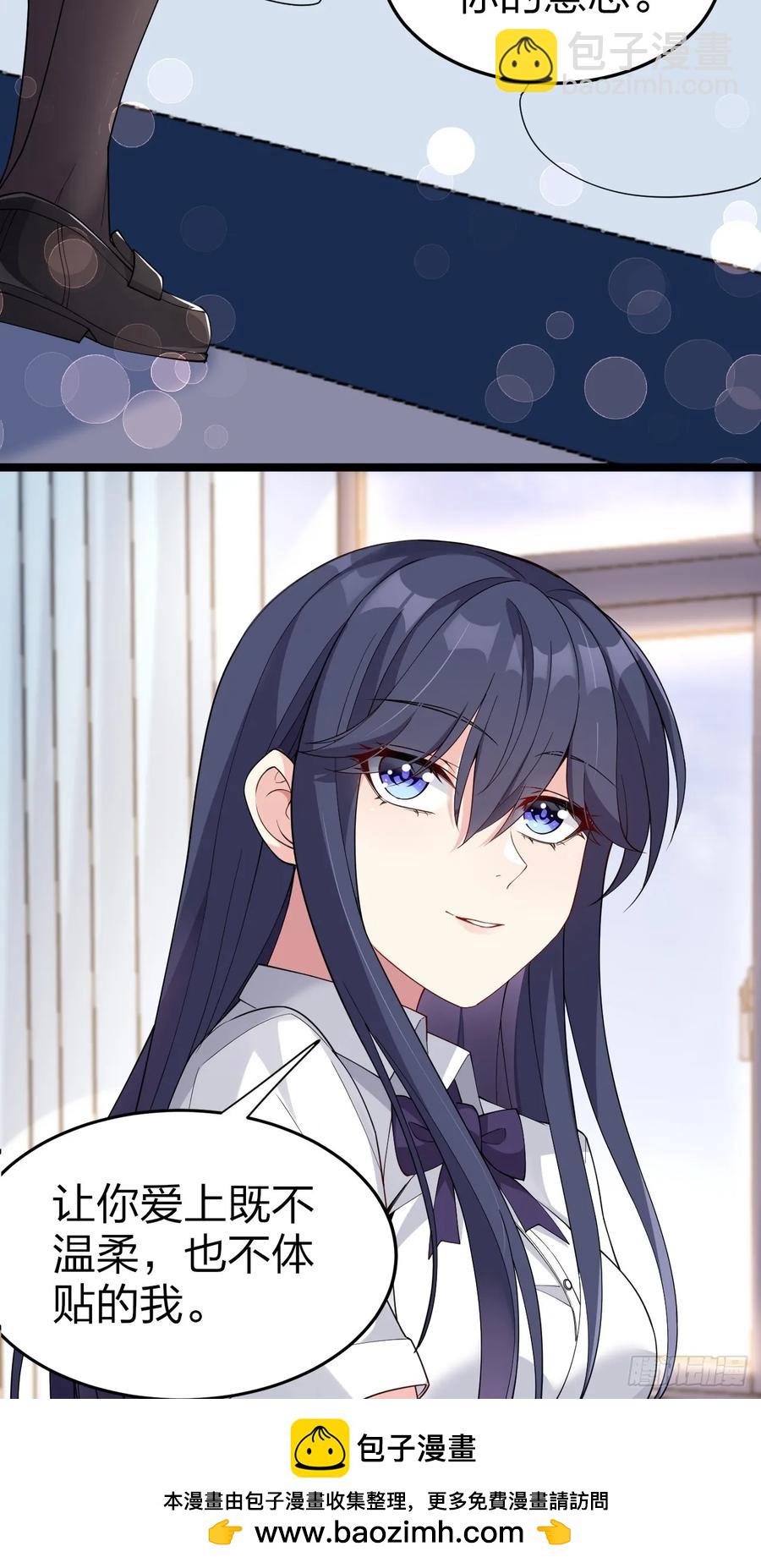 第二十八话：赌上&lsquo;身体&rsquo;的约定(1/2)-第31话