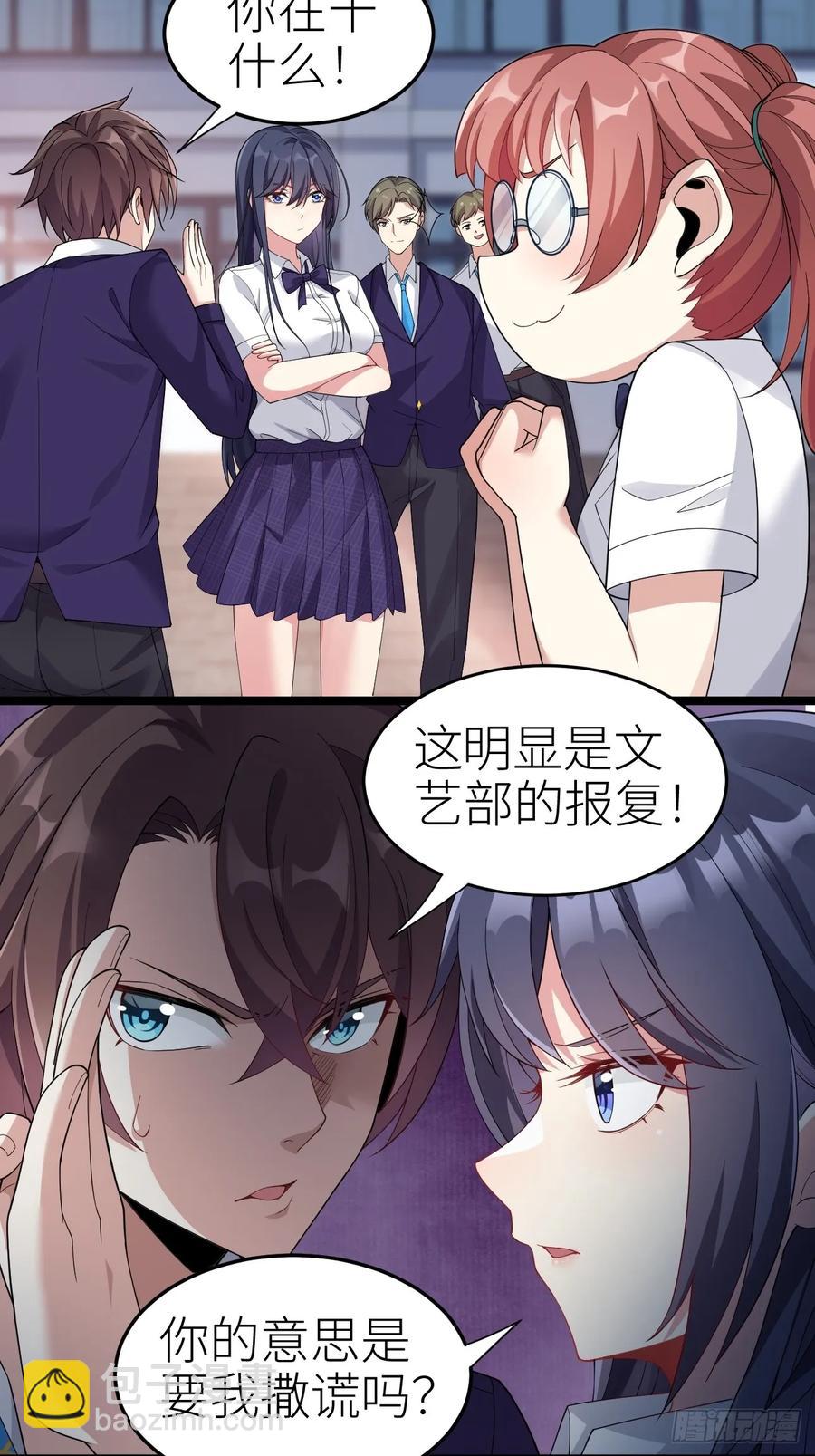 第二十八话：赌上&lsquo;身体&rsquo;的约定(1/2)-第31话