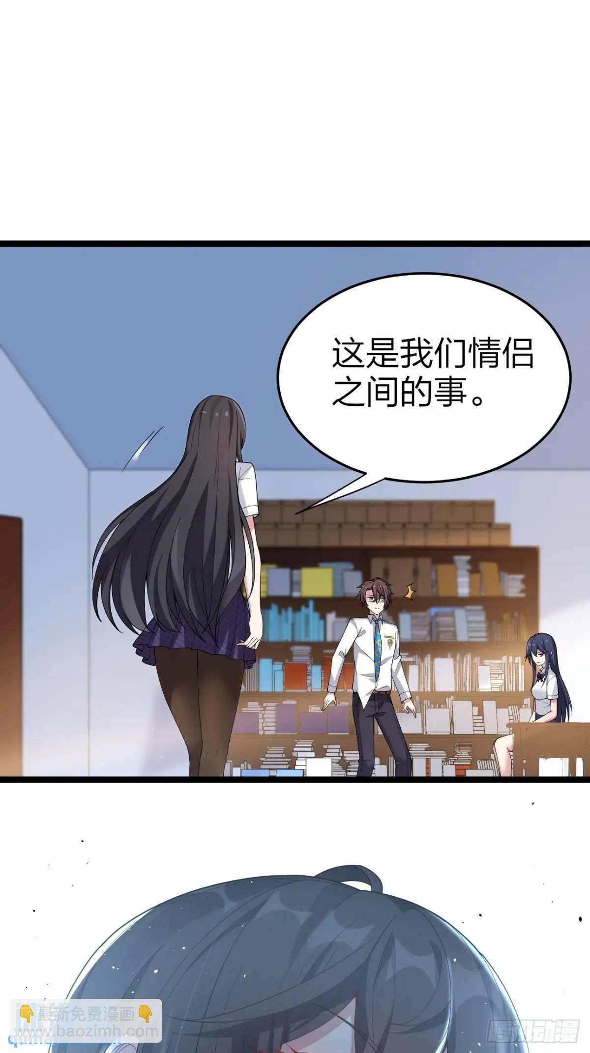 第二十九话：三人去约会？-第29话