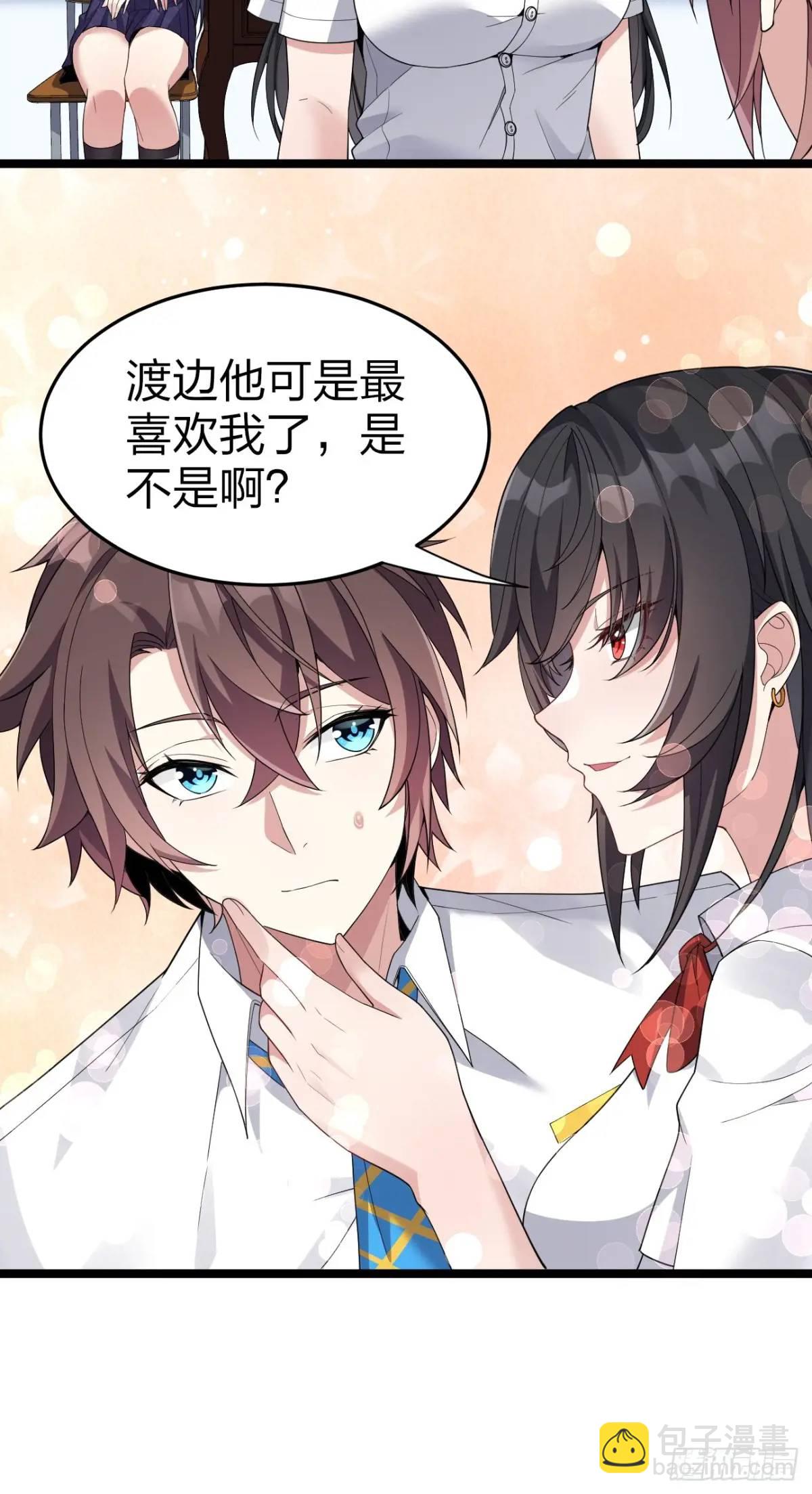 第二十九话：三人去约会？-第29话