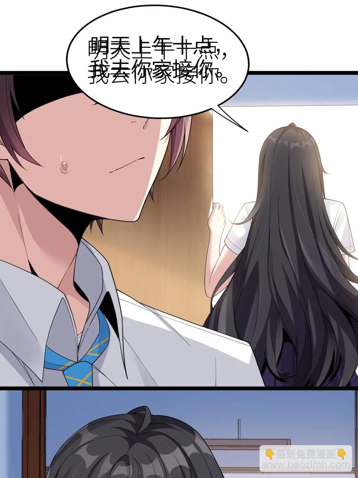 第二十九话：三人去约会？-第29话