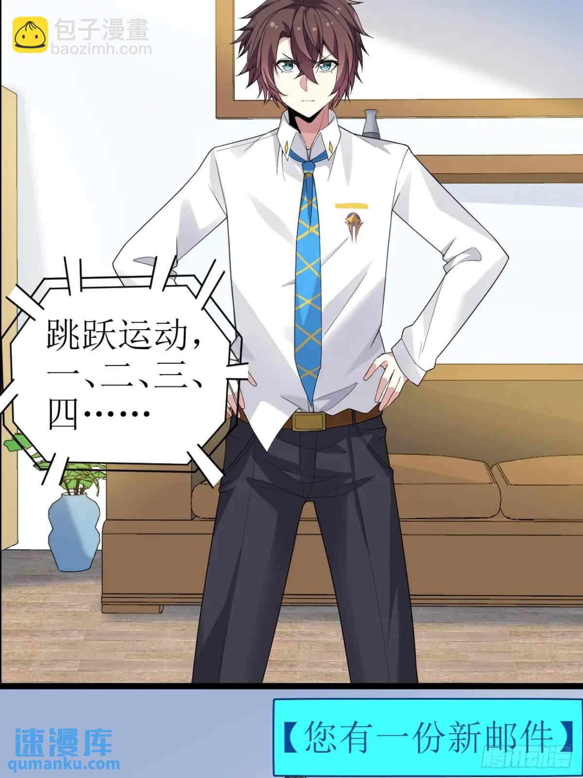 第二十九话：三人去约会？-第29话