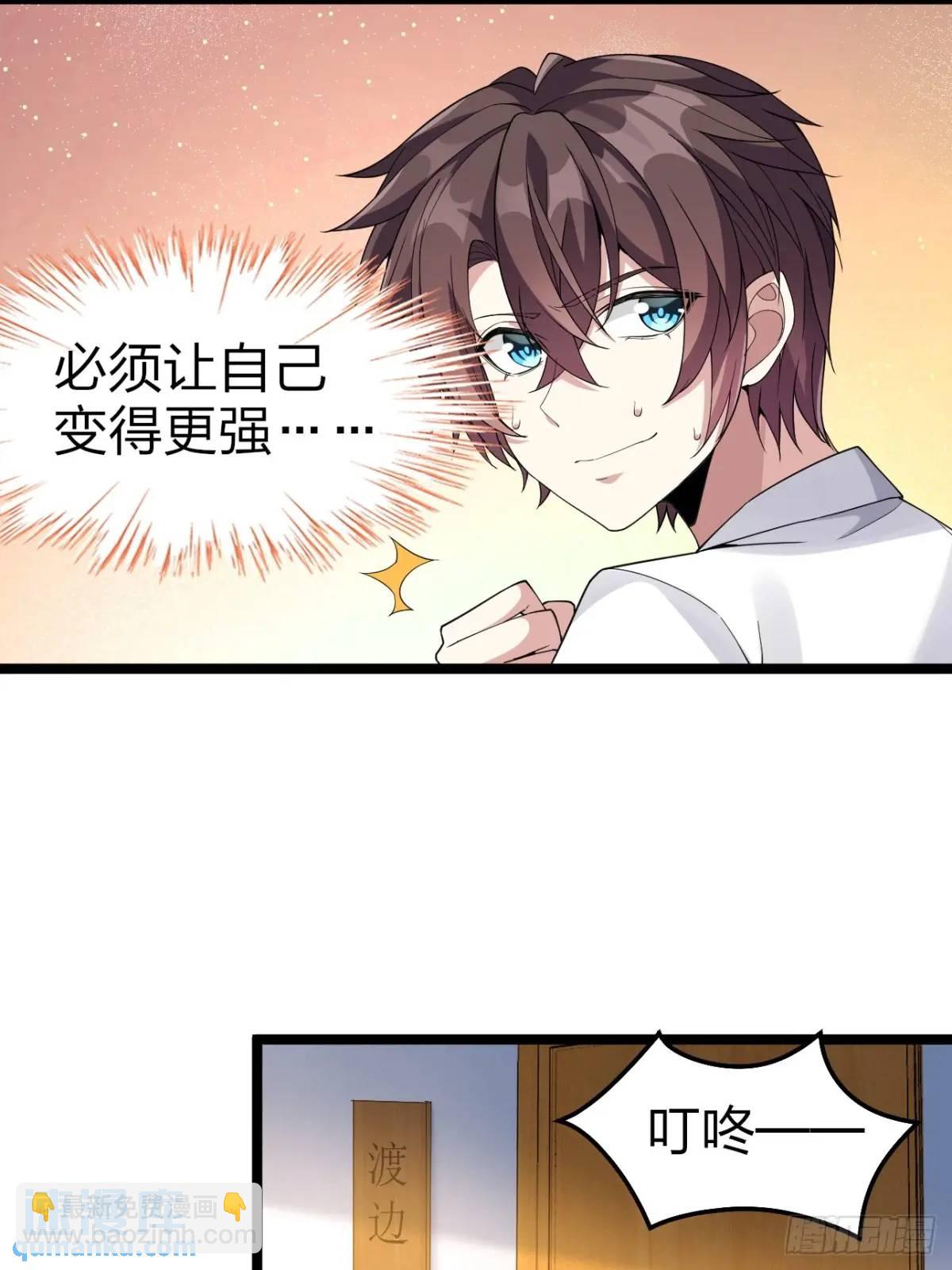 第二十九话：三人去约会？-第29话