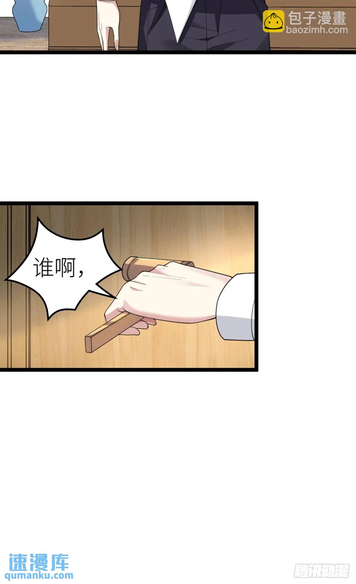 第二十九话：三人去约会？-第29话