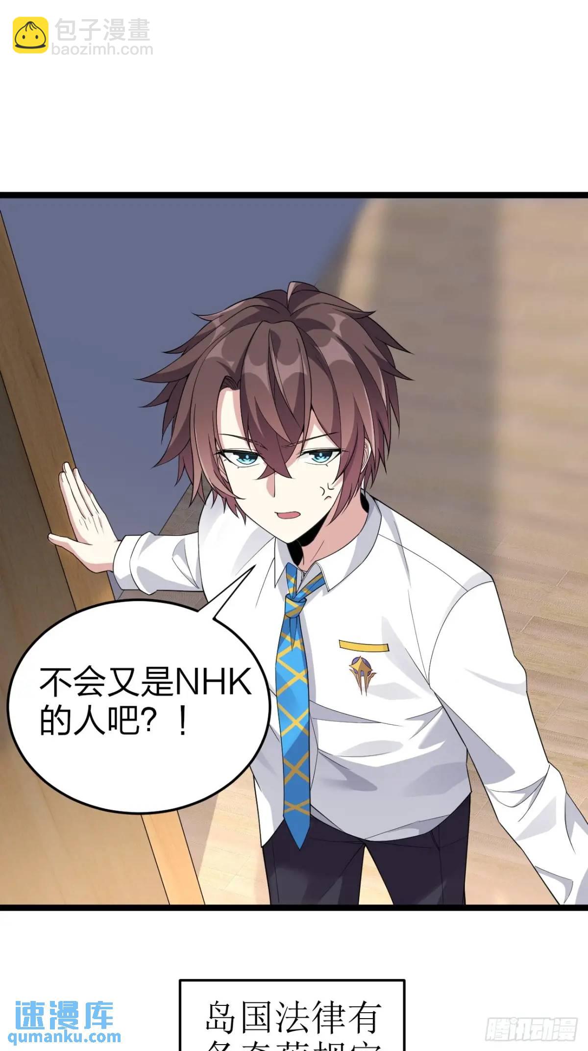 第二十九话：三人去约会？-第29话