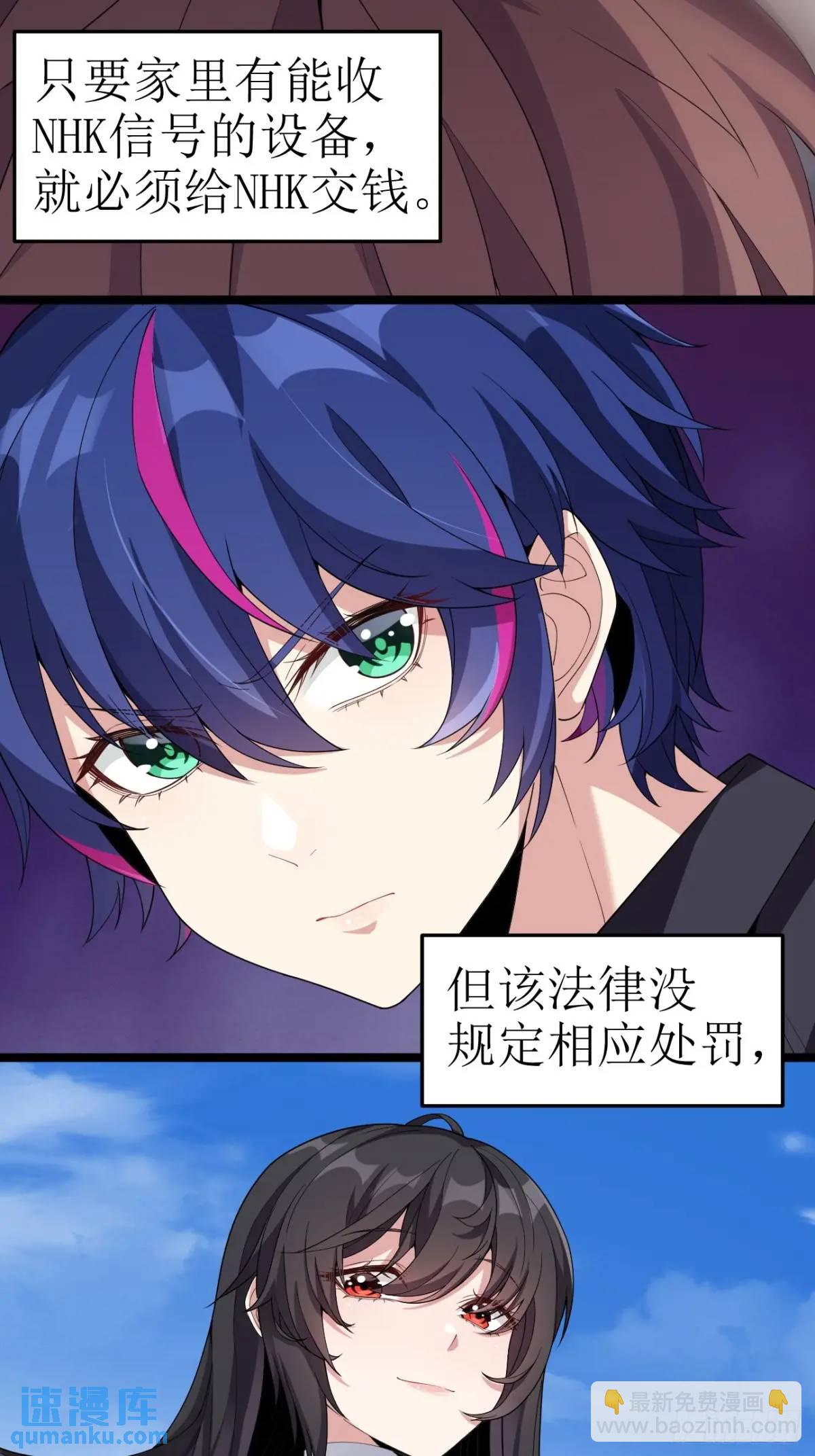 第二十九话：三人去约会？-第29话