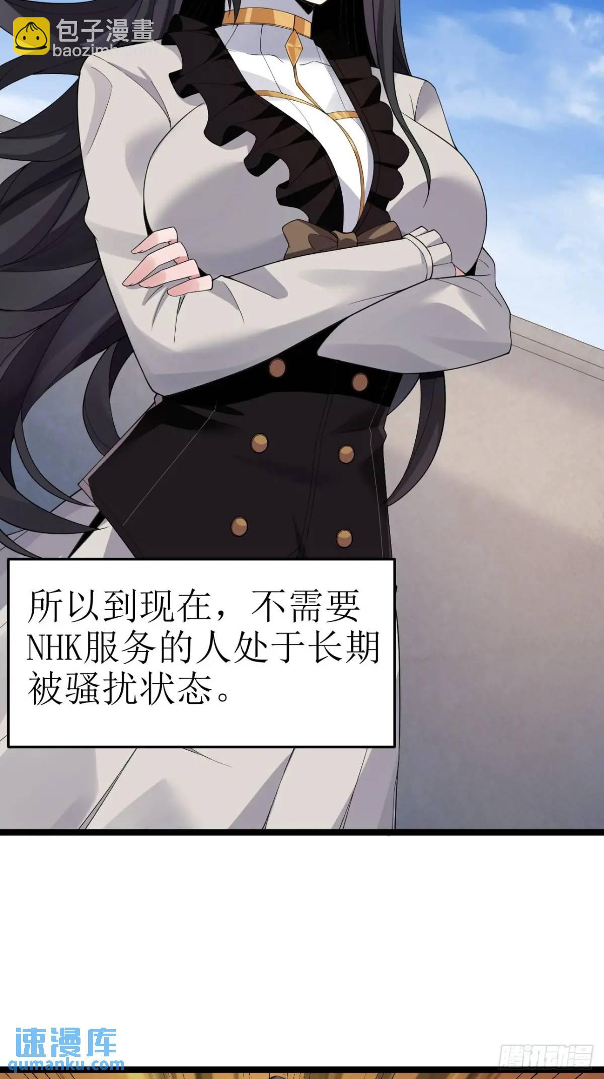 第二十九话：三人去约会？-第29话