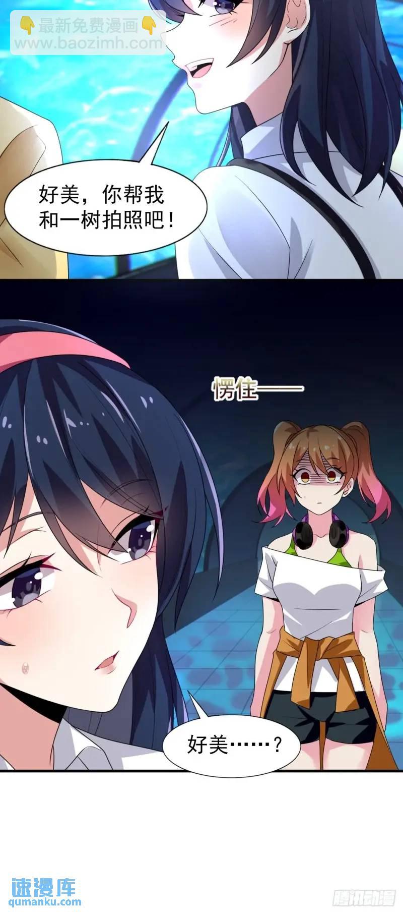 第三十二话：我和她选谁-第33话