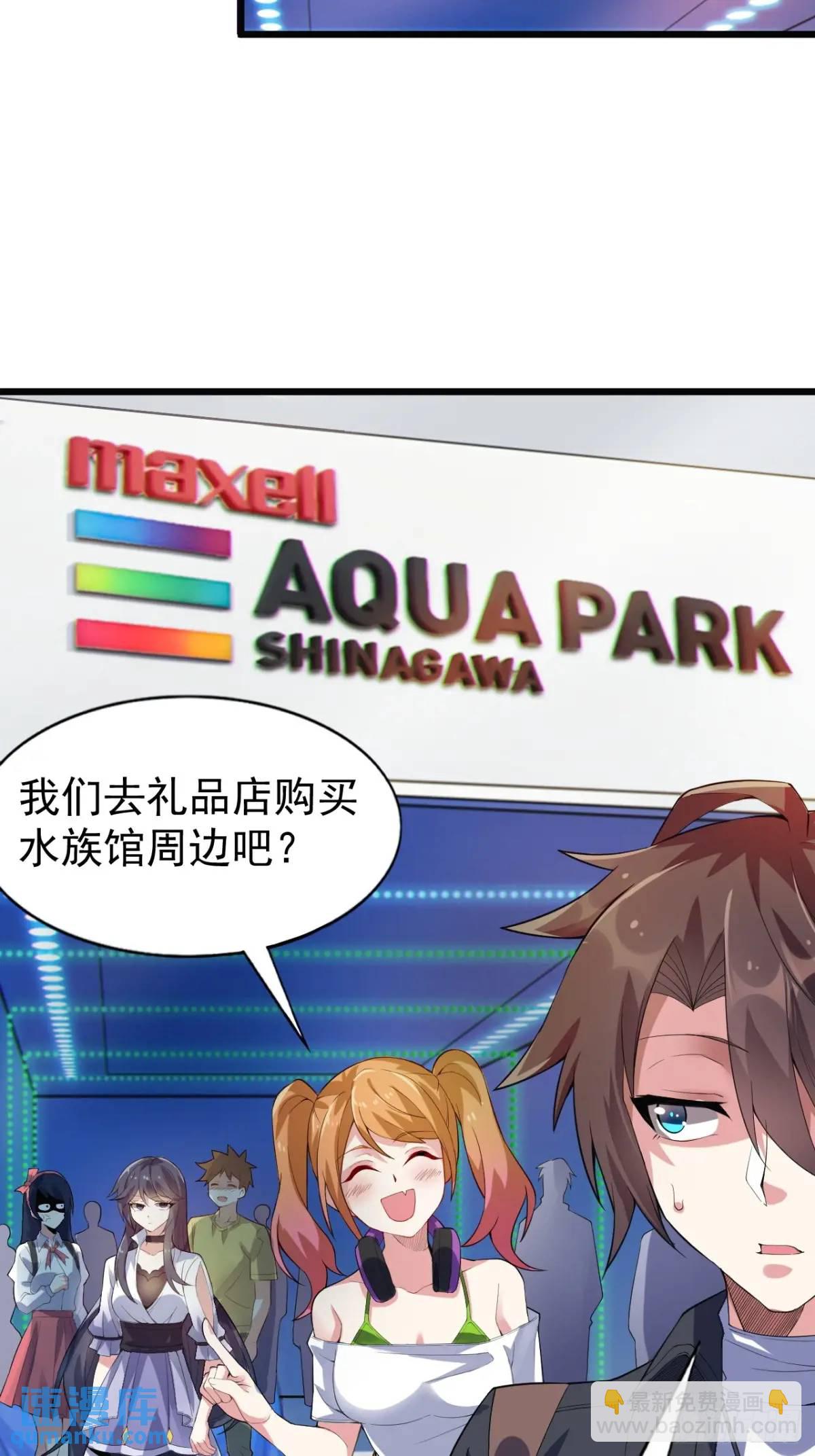 第三十四话：想与清野凛交朋友-第35话