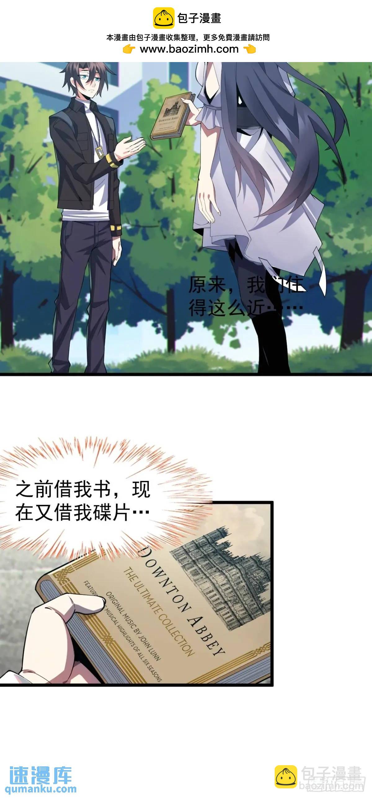 第三十四话：想与清野凛交朋友-第35话