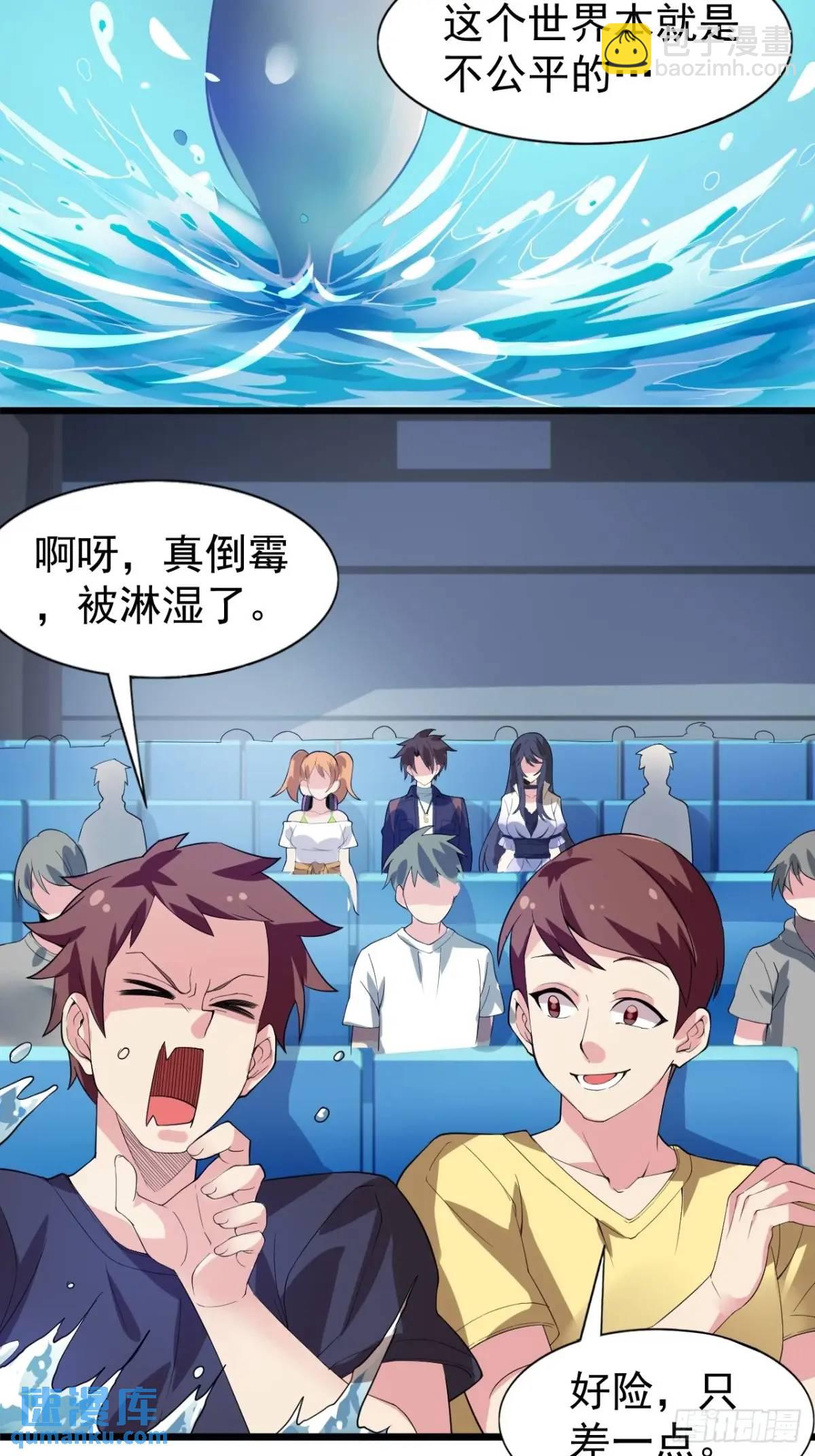 第三十四话：想与清野凛交朋友-第35话