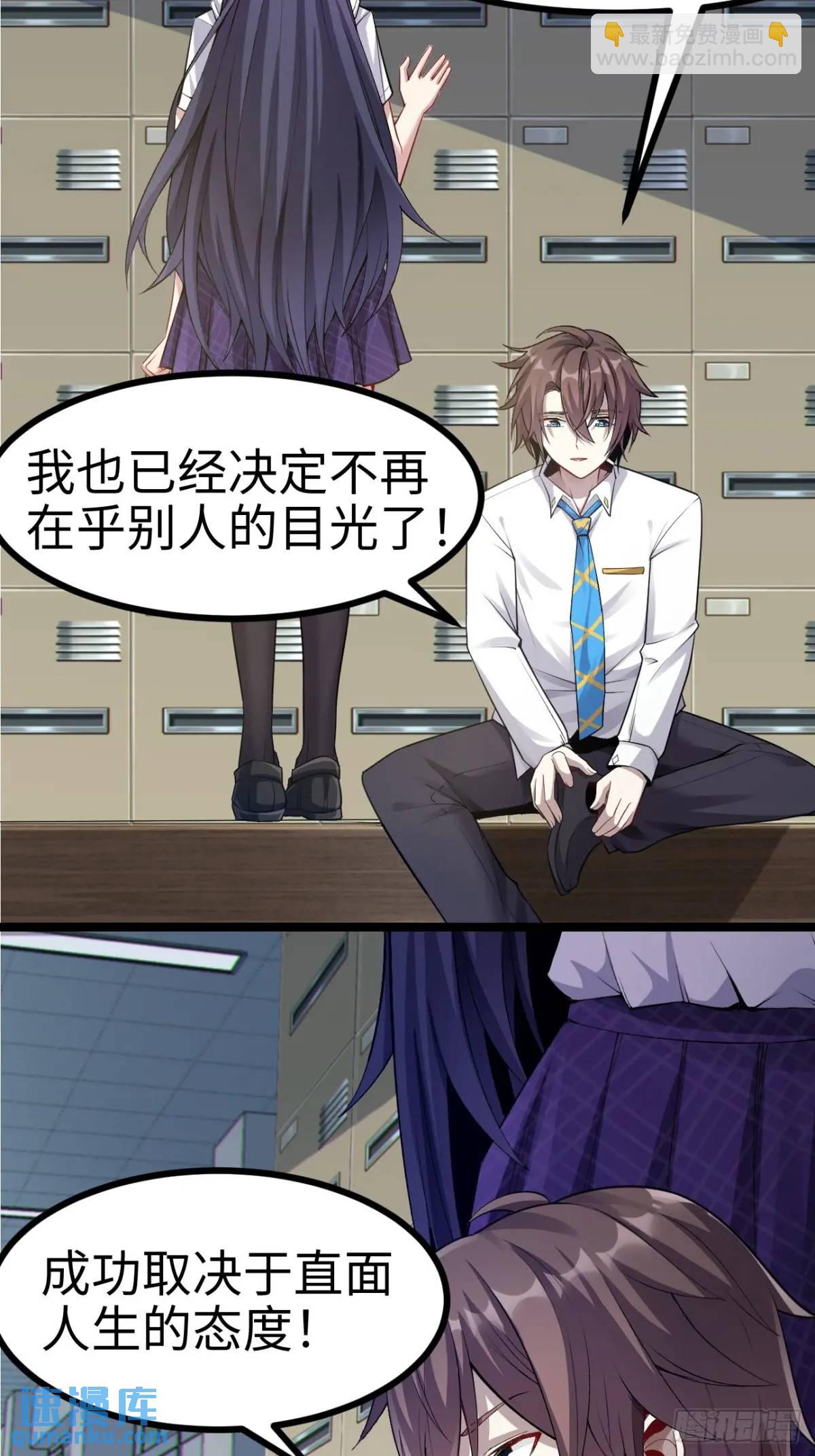 第三十六话：又是了不起的一天-第37话