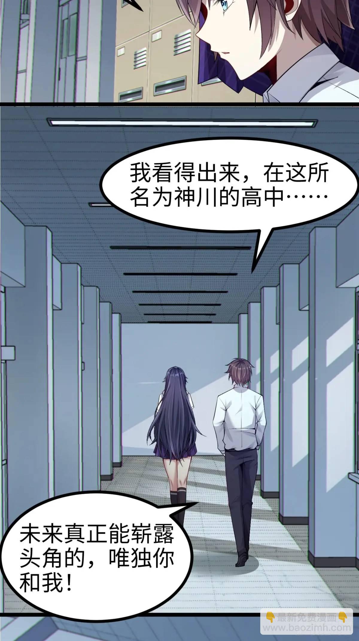 第三十六话：又是了不起的一天-第37话