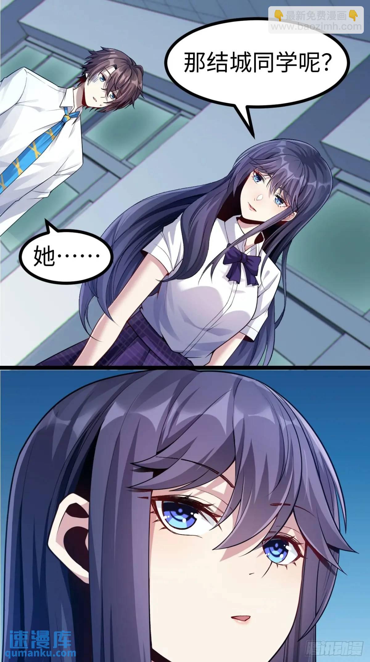 第三十六话：又是了不起的一天-第37话