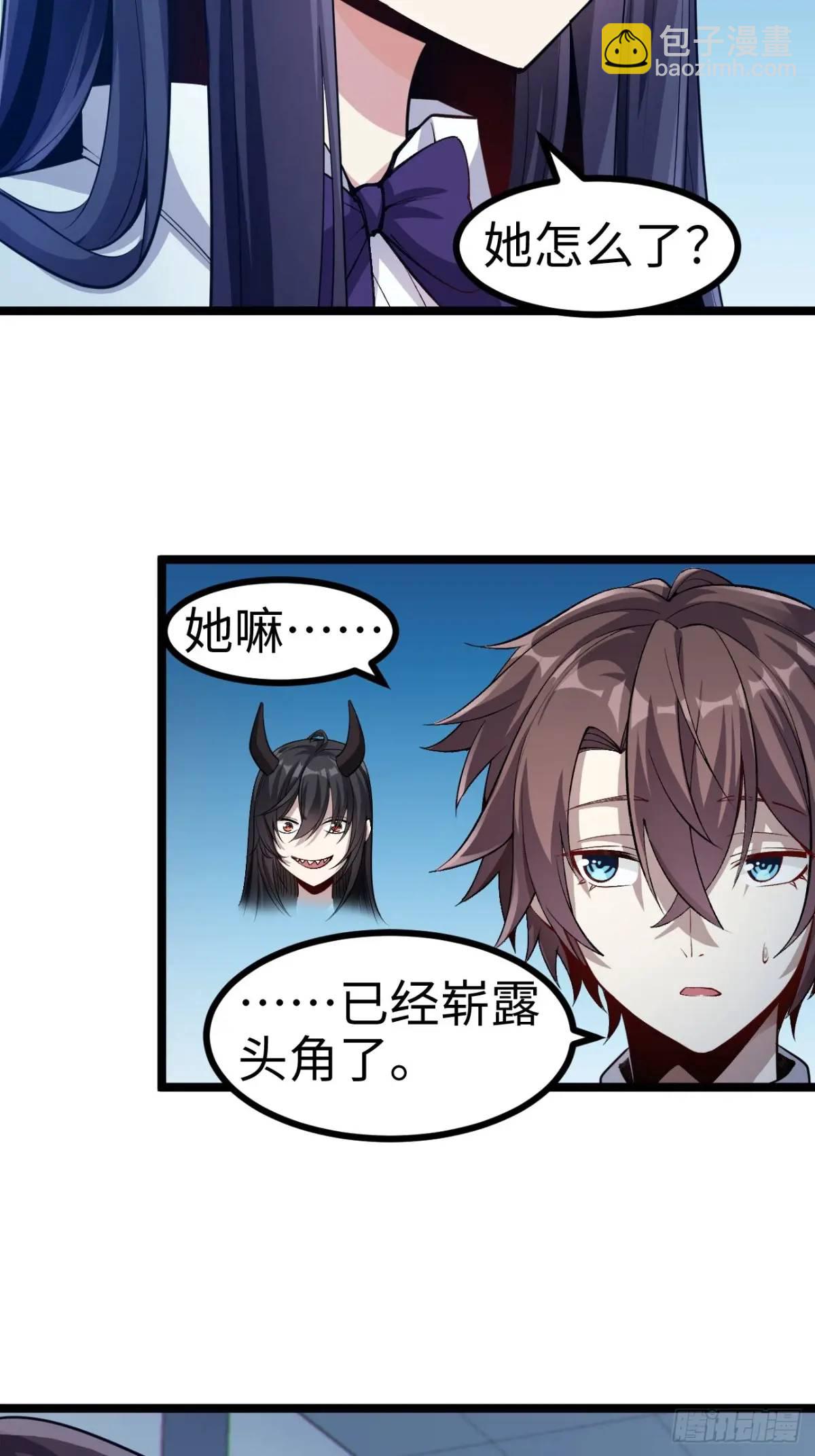 第三十六话：又是了不起的一天-第37话