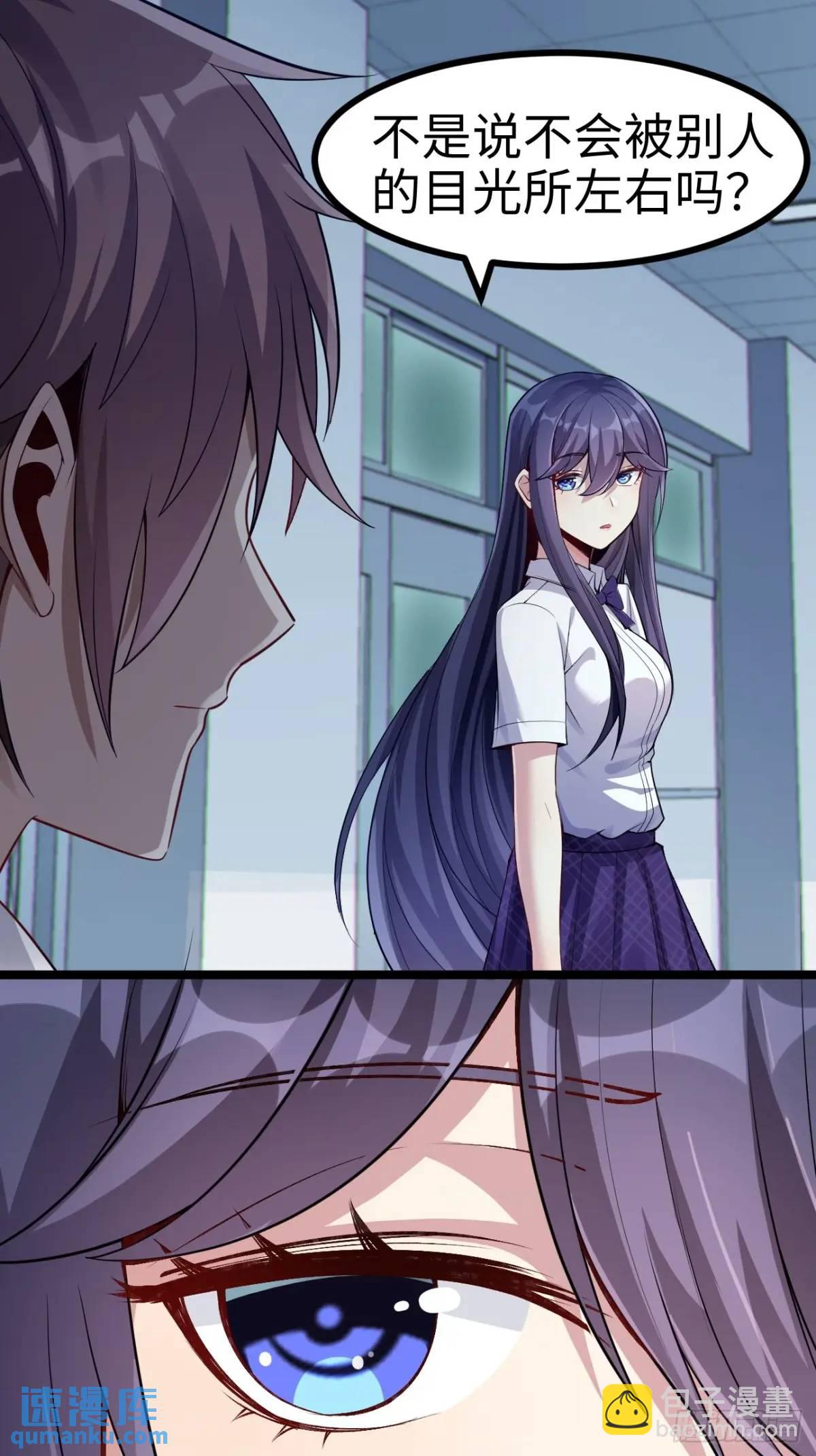 第三十六话：又是了不起的一天-第37话