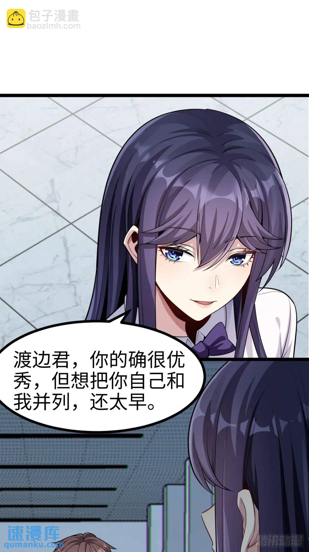 第三十六话：又是了不起的一天-第37话