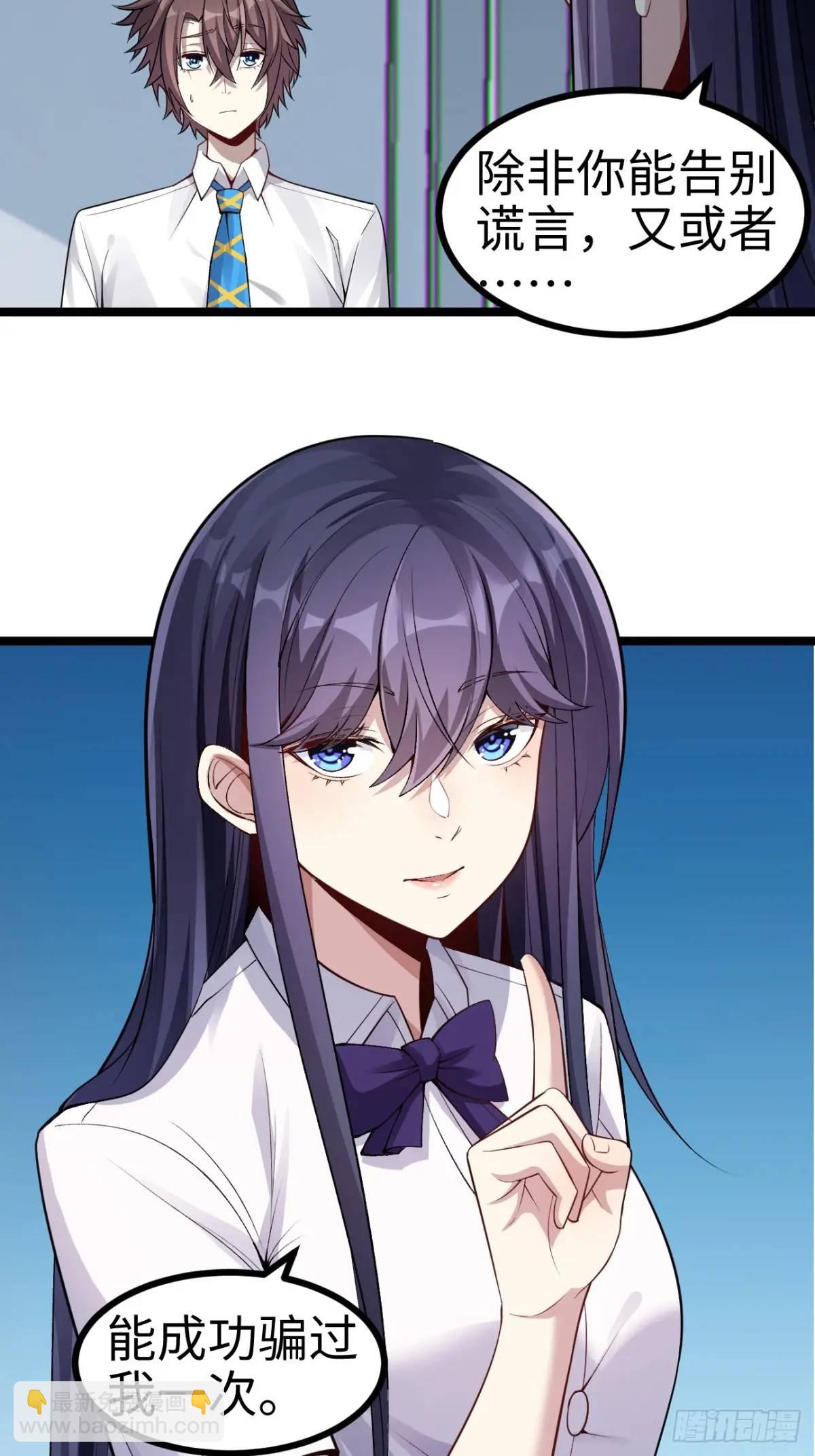 第三十六话：又是了不起的一天-第37话